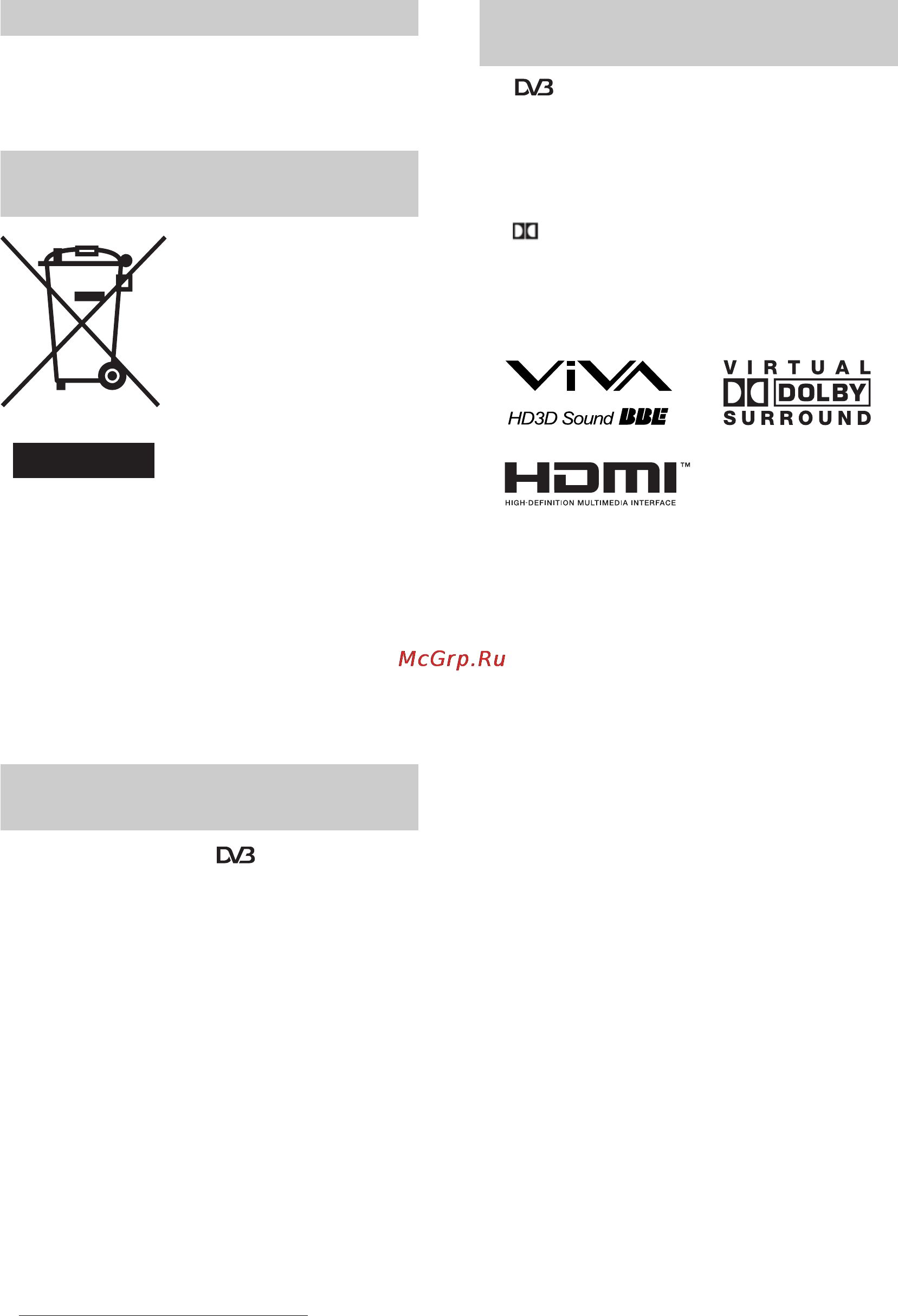 Sony KDL-26T3000 [172/204] A tv készülék elhelyezése hulladékként