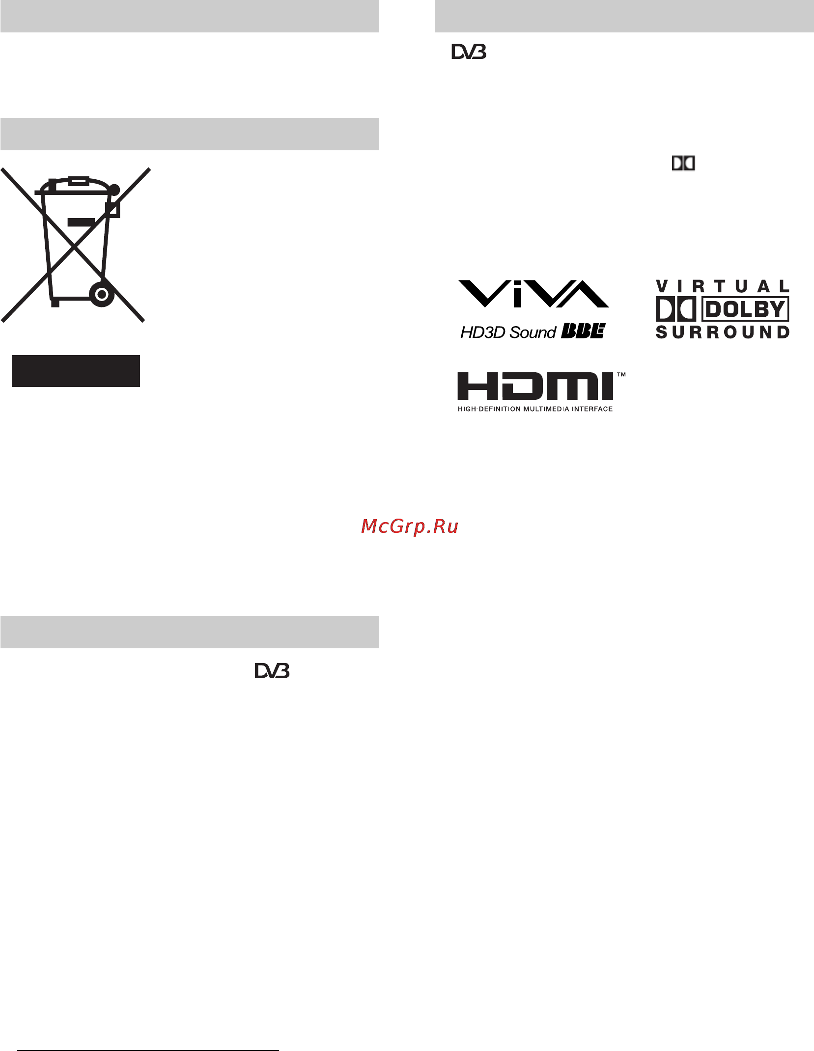 Sony KDL-26T3000 [2/204] Disposal of the tv set