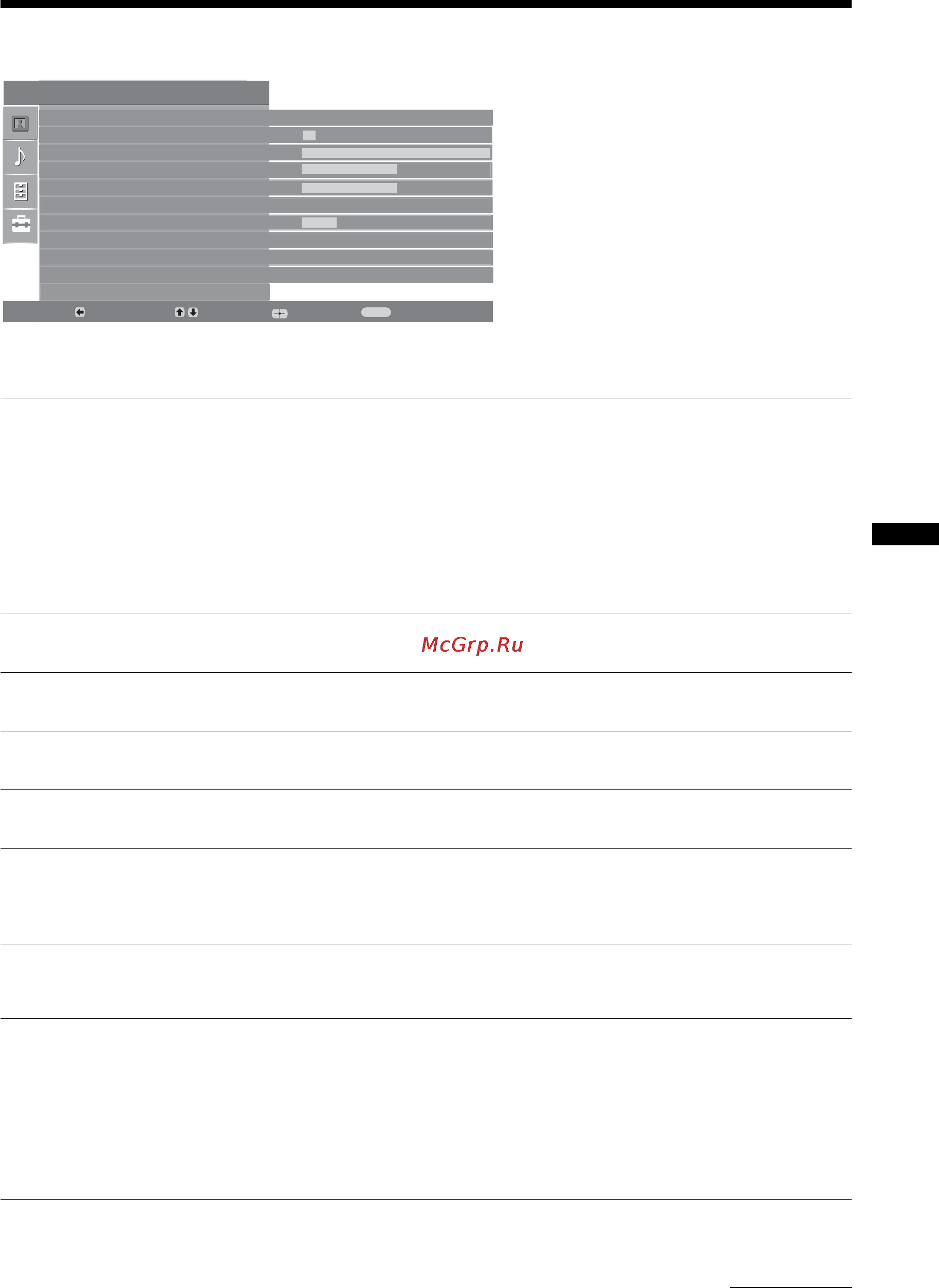 Sony KDL-26T3000 [21/204] Picture adjustment menu