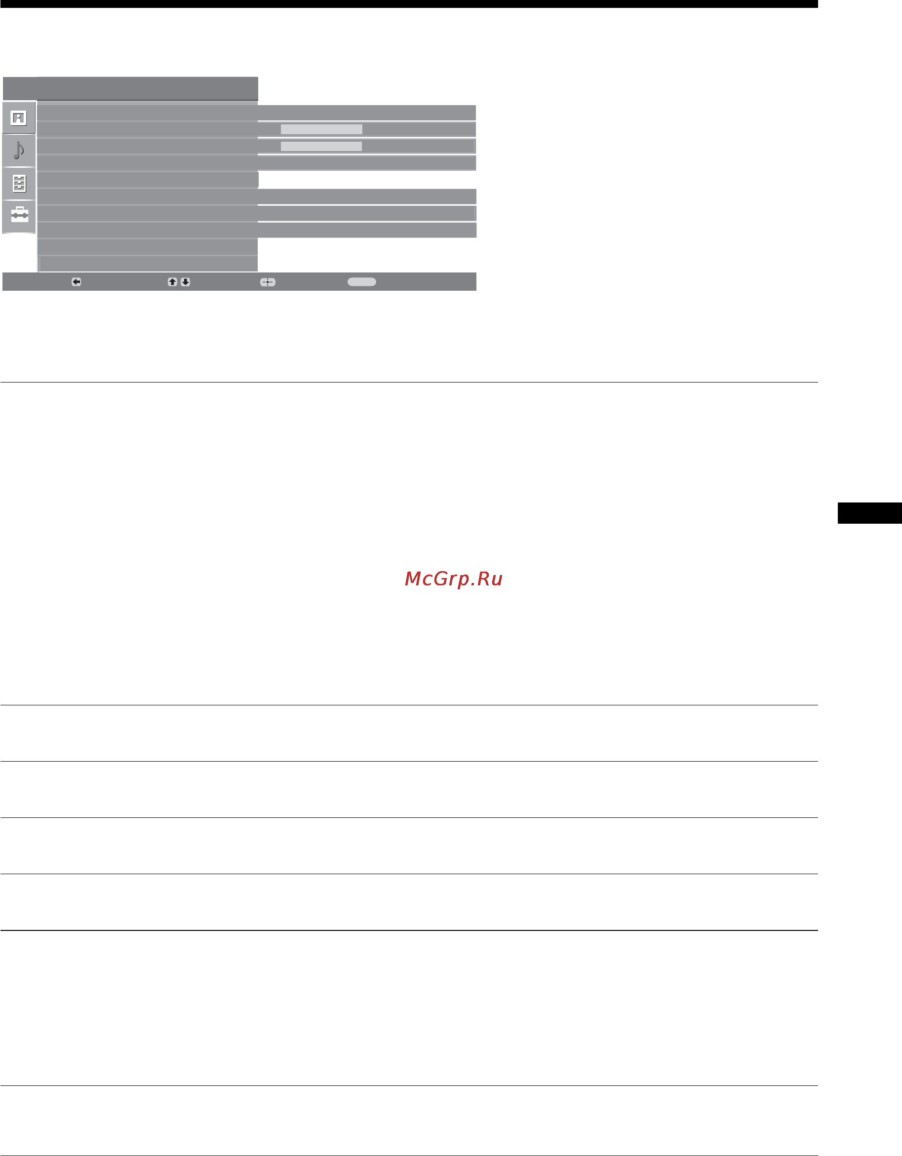 Sony KDL-26T3000 [23/204] Sound adjustment menu