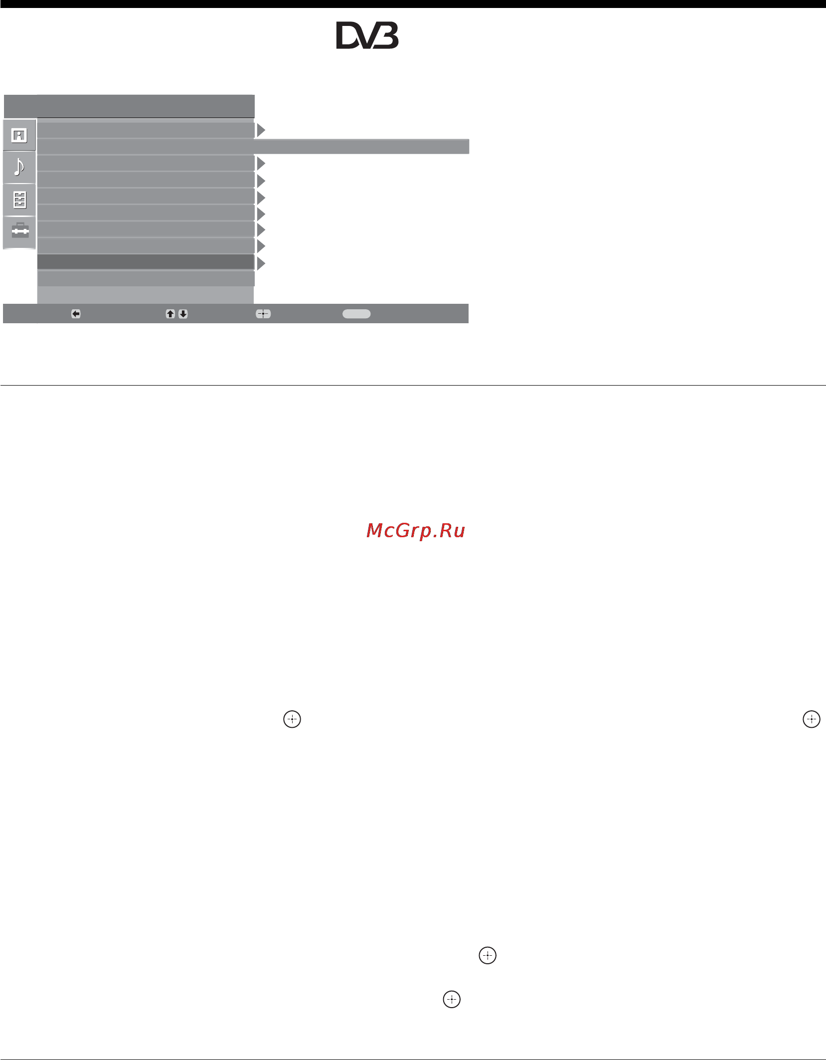Sony KDL-26T3000 [30/204] Digital set up menu