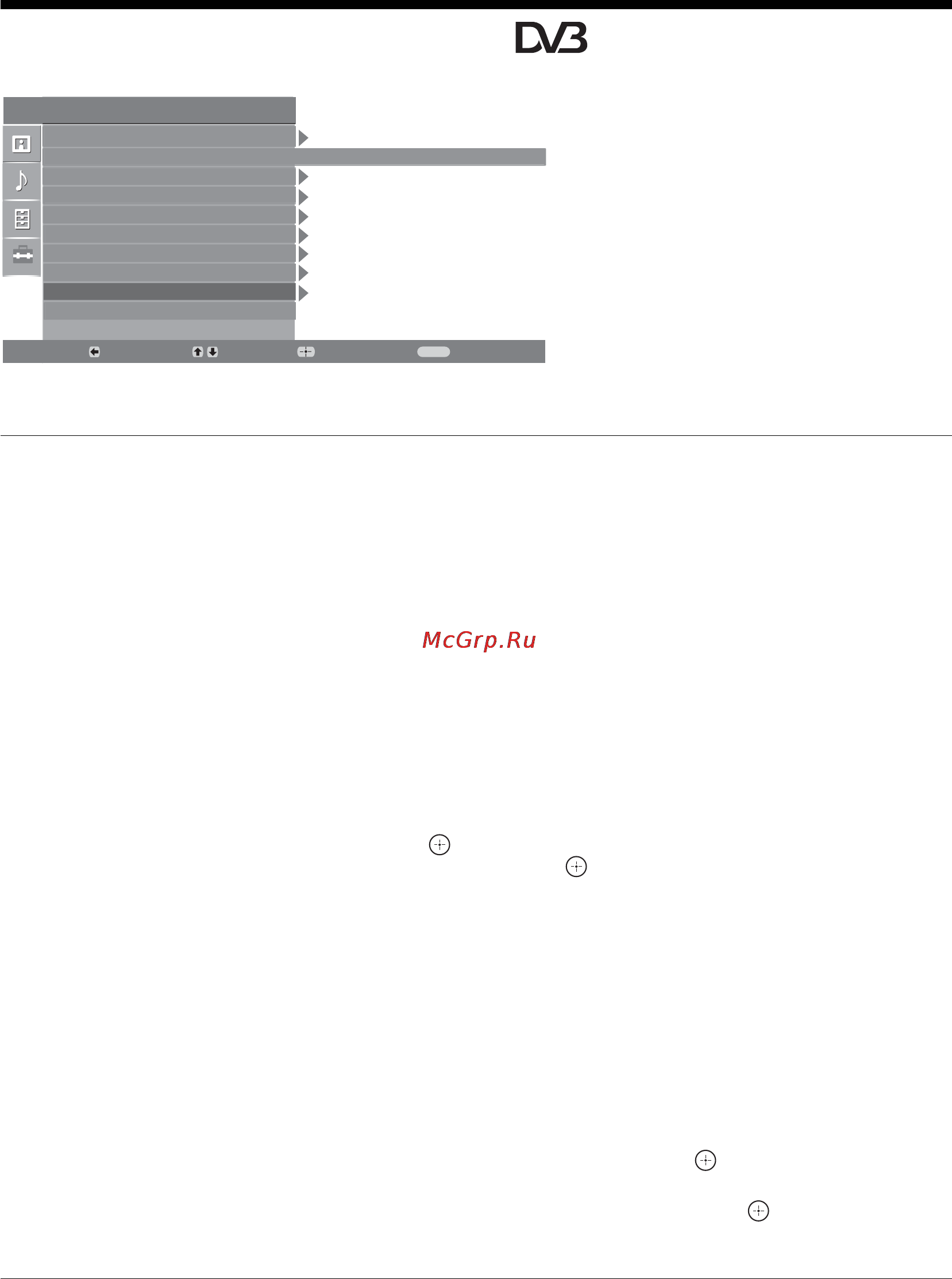 Sony KDL-26T3000 [98/204] Menu ustawienia cyfrowe