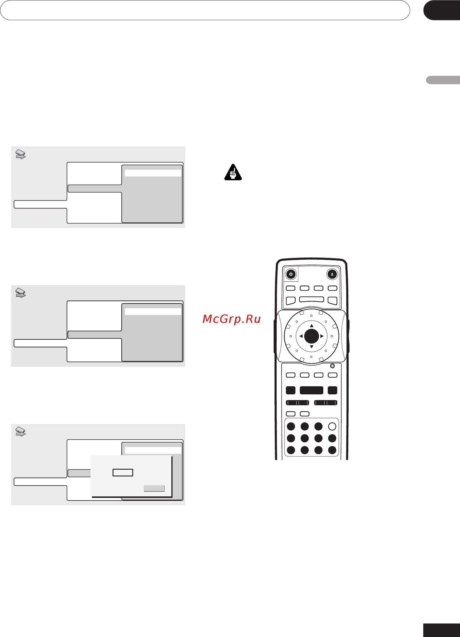 Pioneer DV-757Ai [31/84] Начало 04