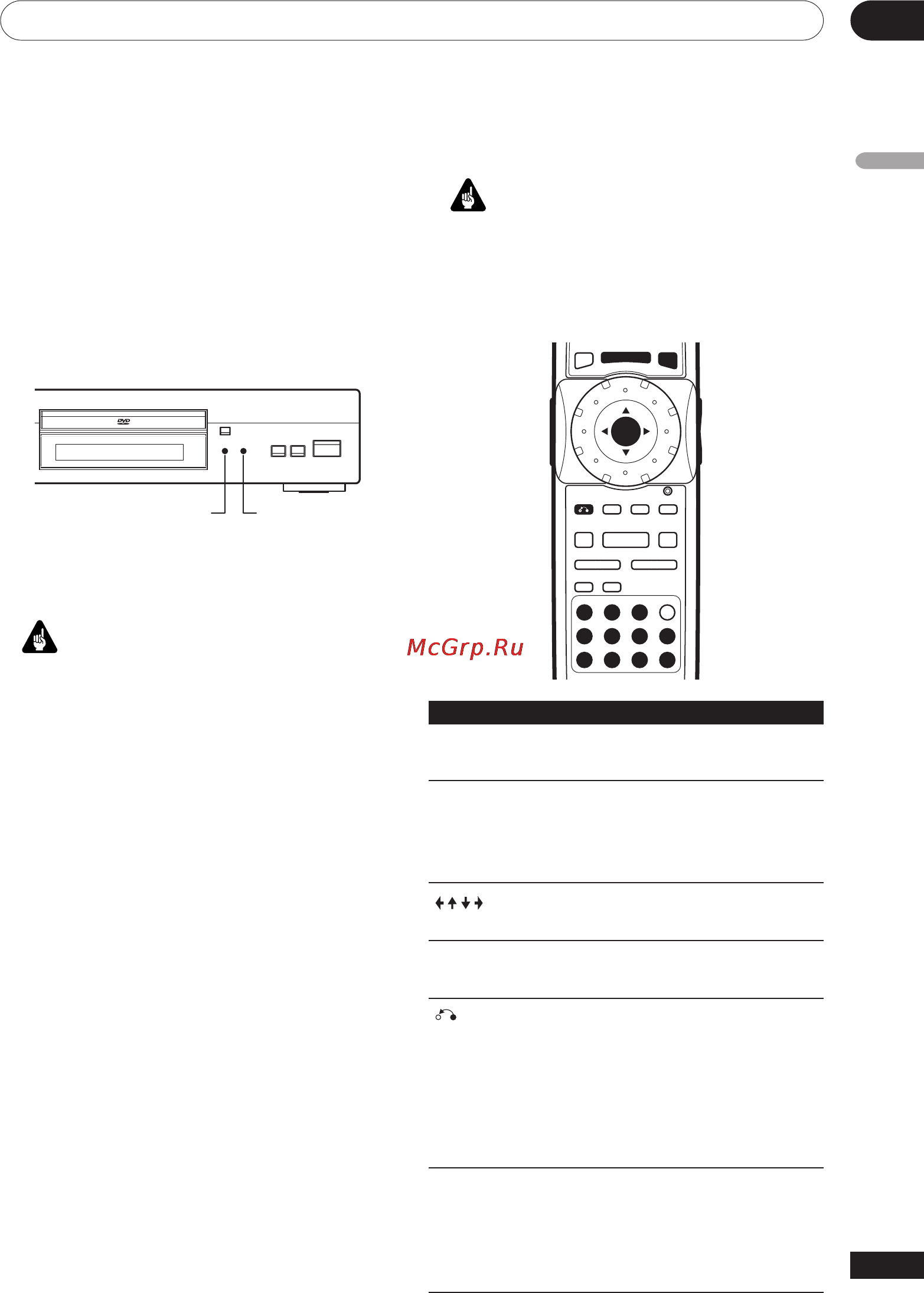 Pioneer DV-757Ai [33/84] Начало 04