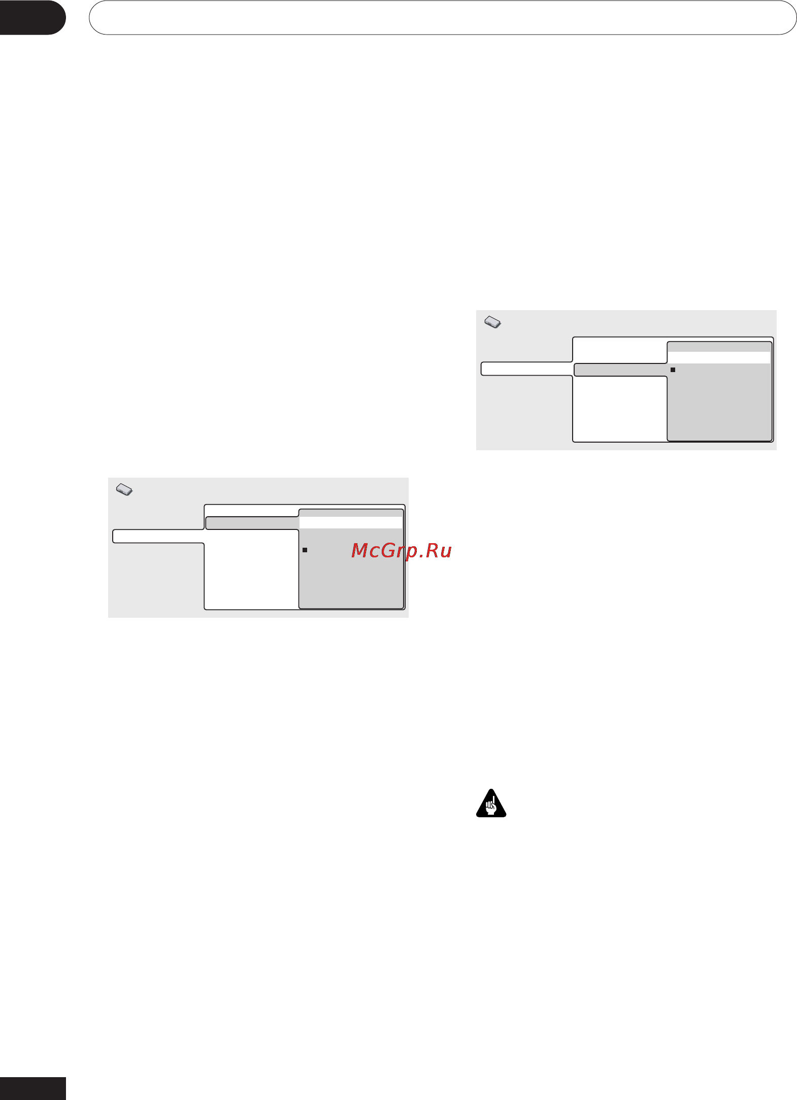 Pioneer DV-757Ai [58/84] Собственные меню настройки 08