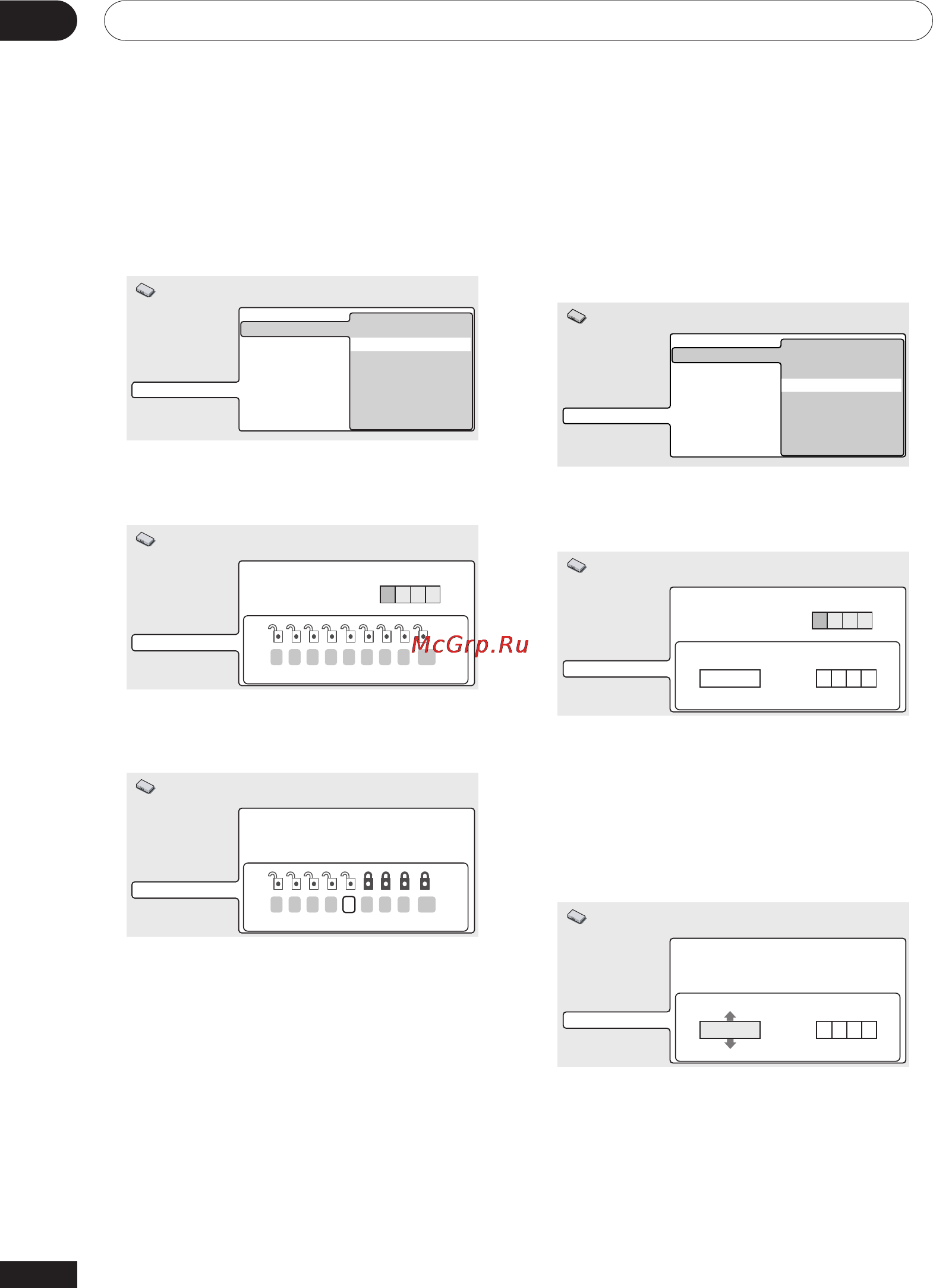Pioneer DV-757Ai [64/84] Собственные меню настройки 08