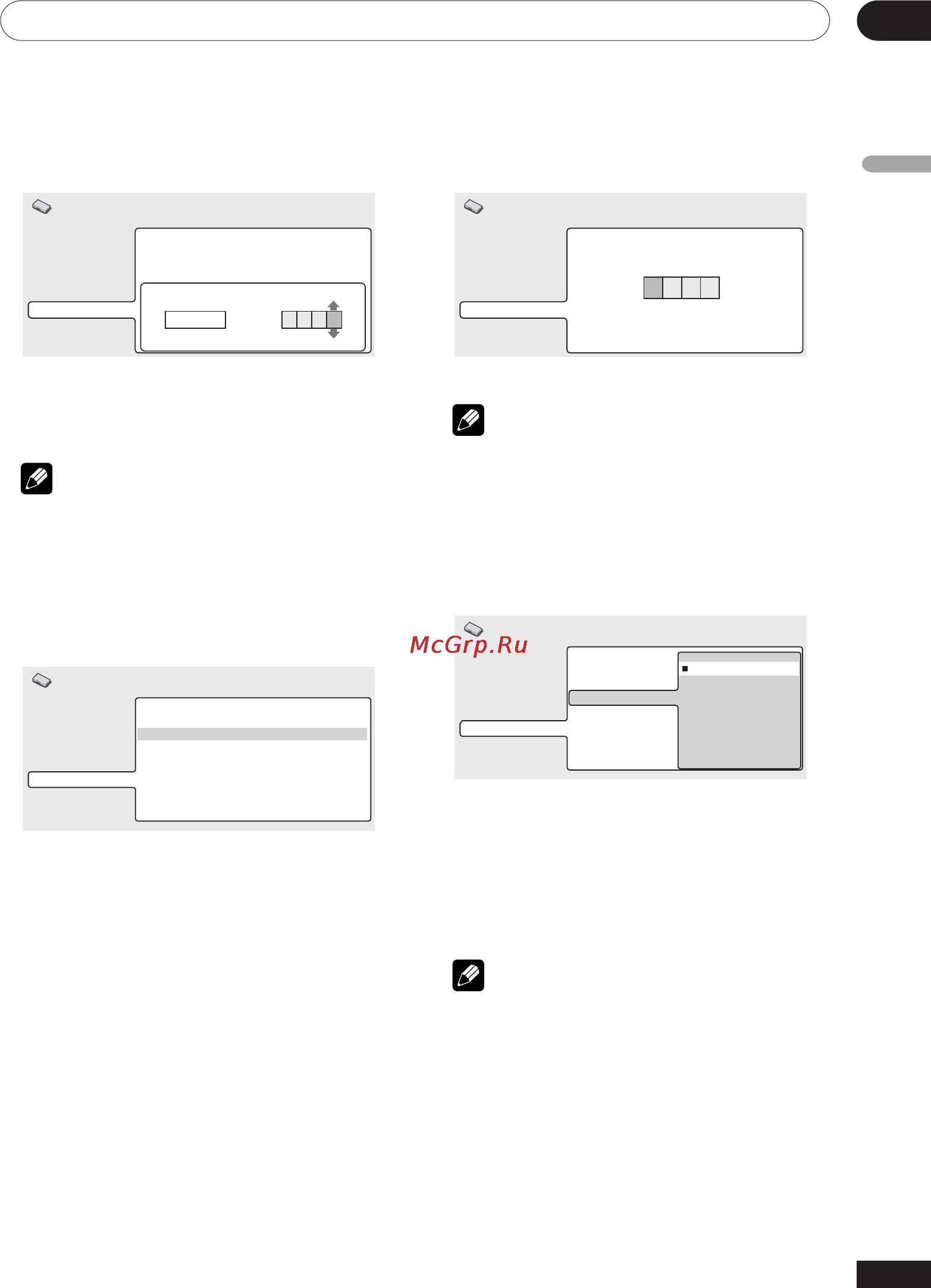 Pioneer DV-757Ai [65/84] Собственные меню настройки 08