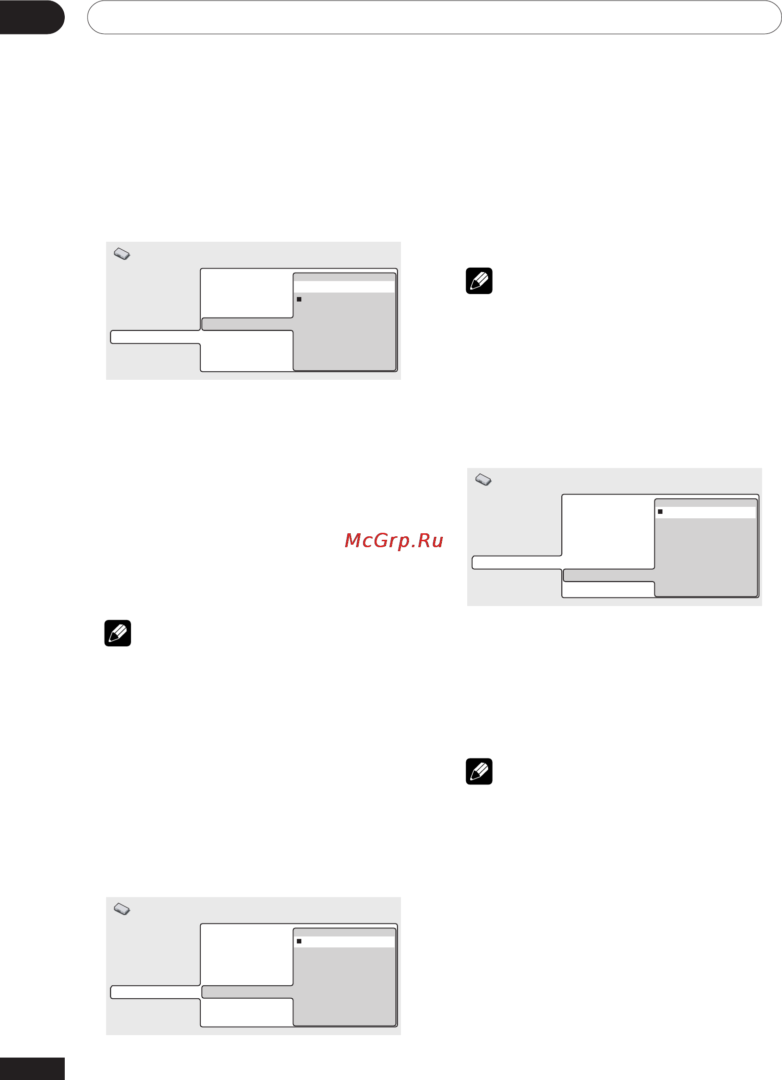 Pioneer DV-757Ai [66/84] Собственные меню настройки 08
