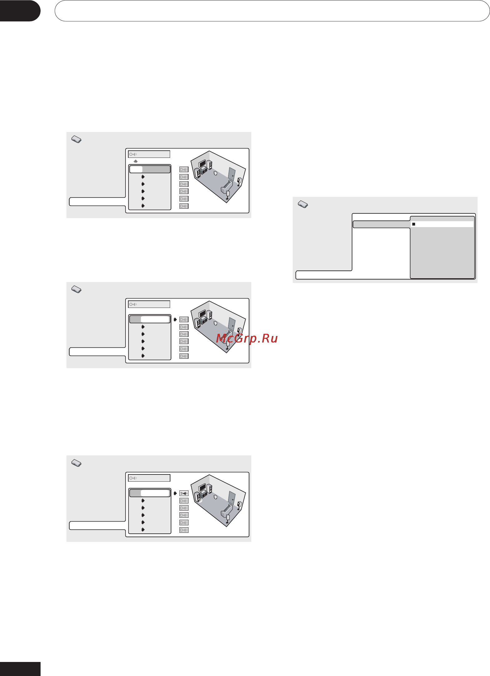 Pioneer DV-757Ai [70/84] Настройка i link