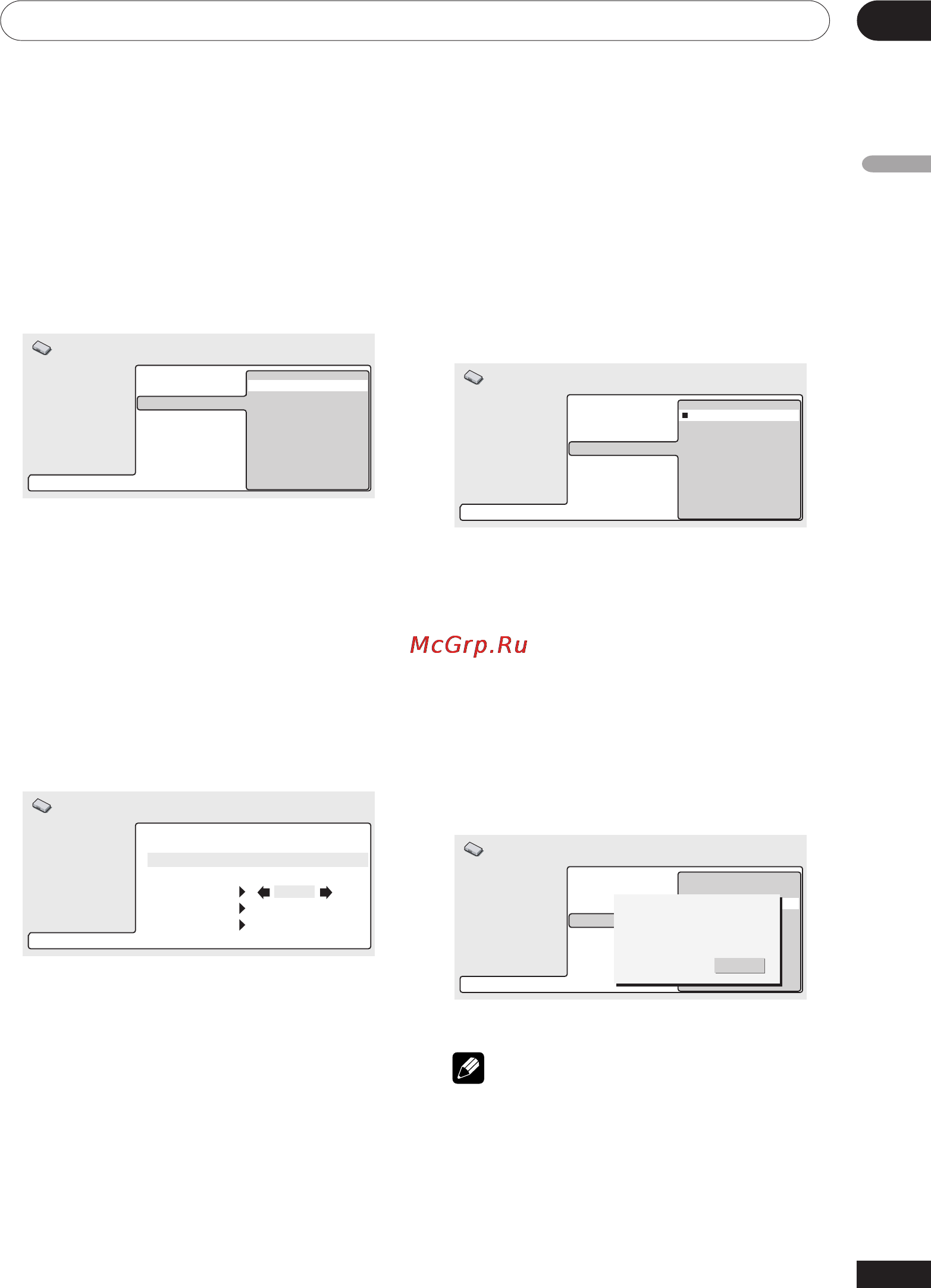 Pioneer DV-757Ai [71/84] Собственные меню настройки 08