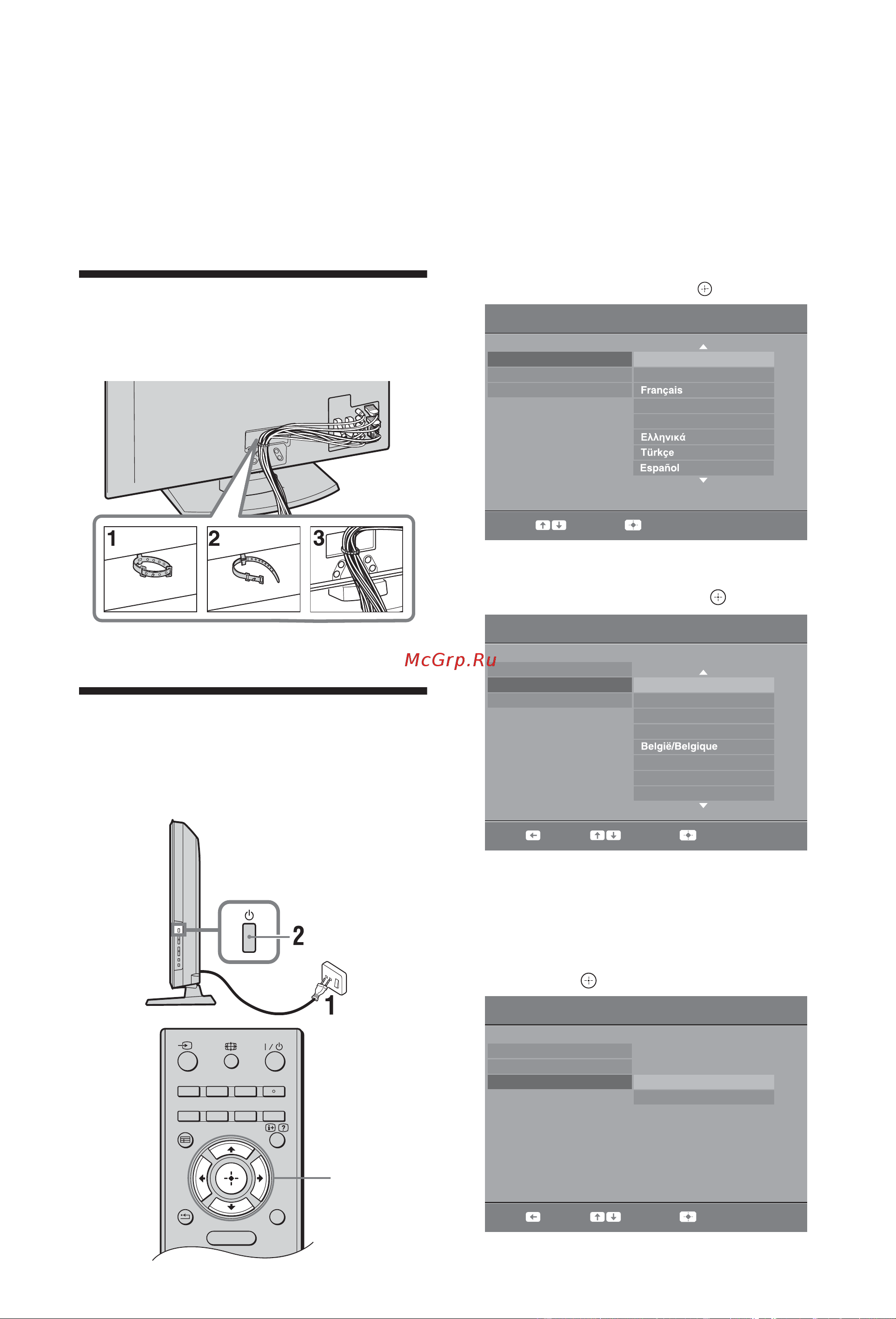 Sony BRAVIA KDL-37S5650 [42/70] З єднувальні кабелі можна зв язати так як показано нижче