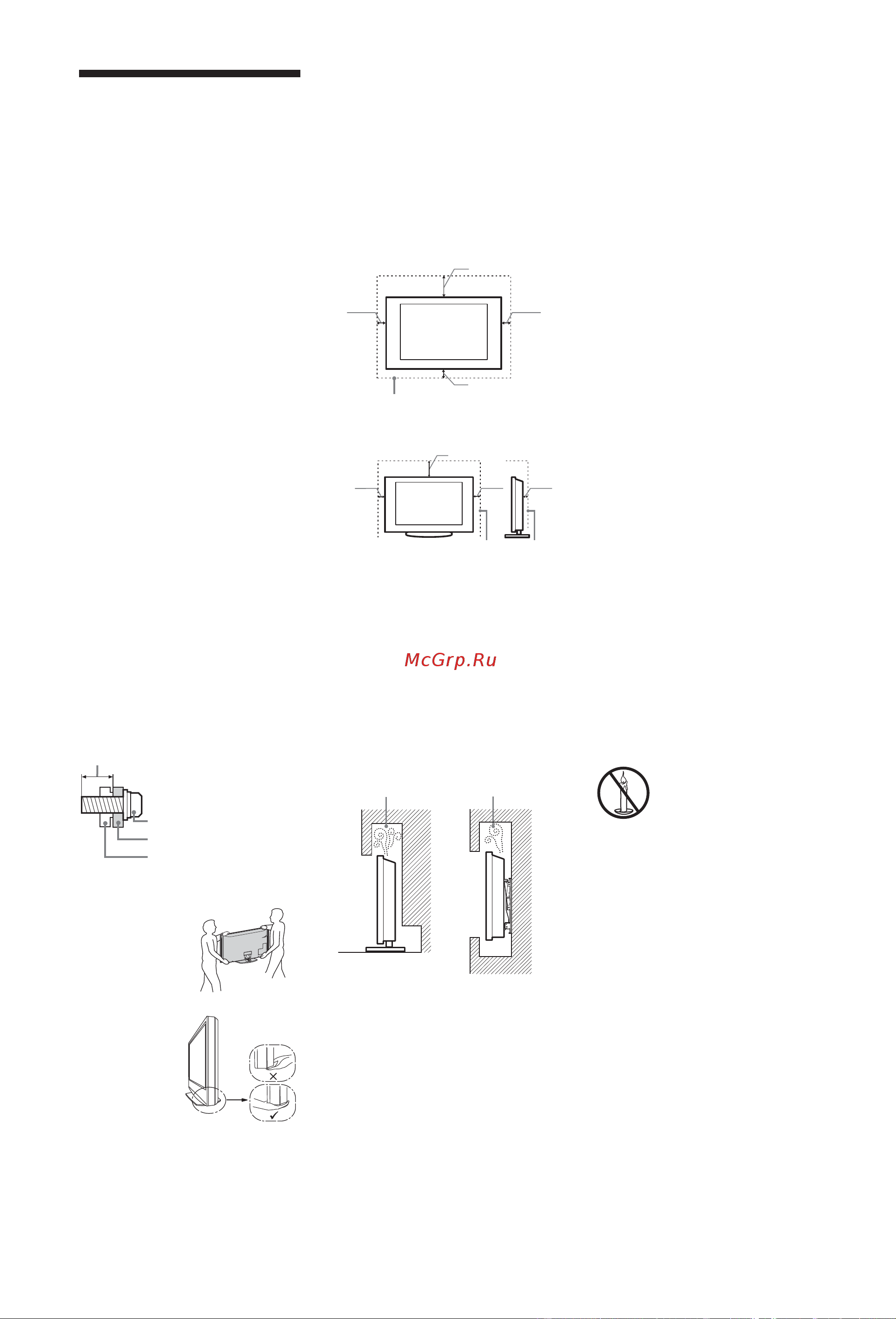Sony BRAVIA KDL-37P5650 [45/70] Інформація щодо безпечної експлуатації