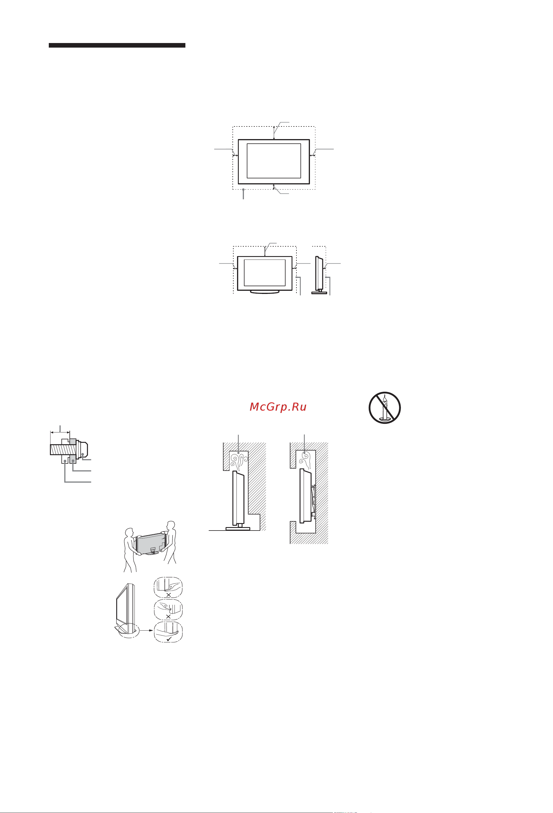 Sony BRAVIA KDL-40S5650 [9/70] Кабель питания