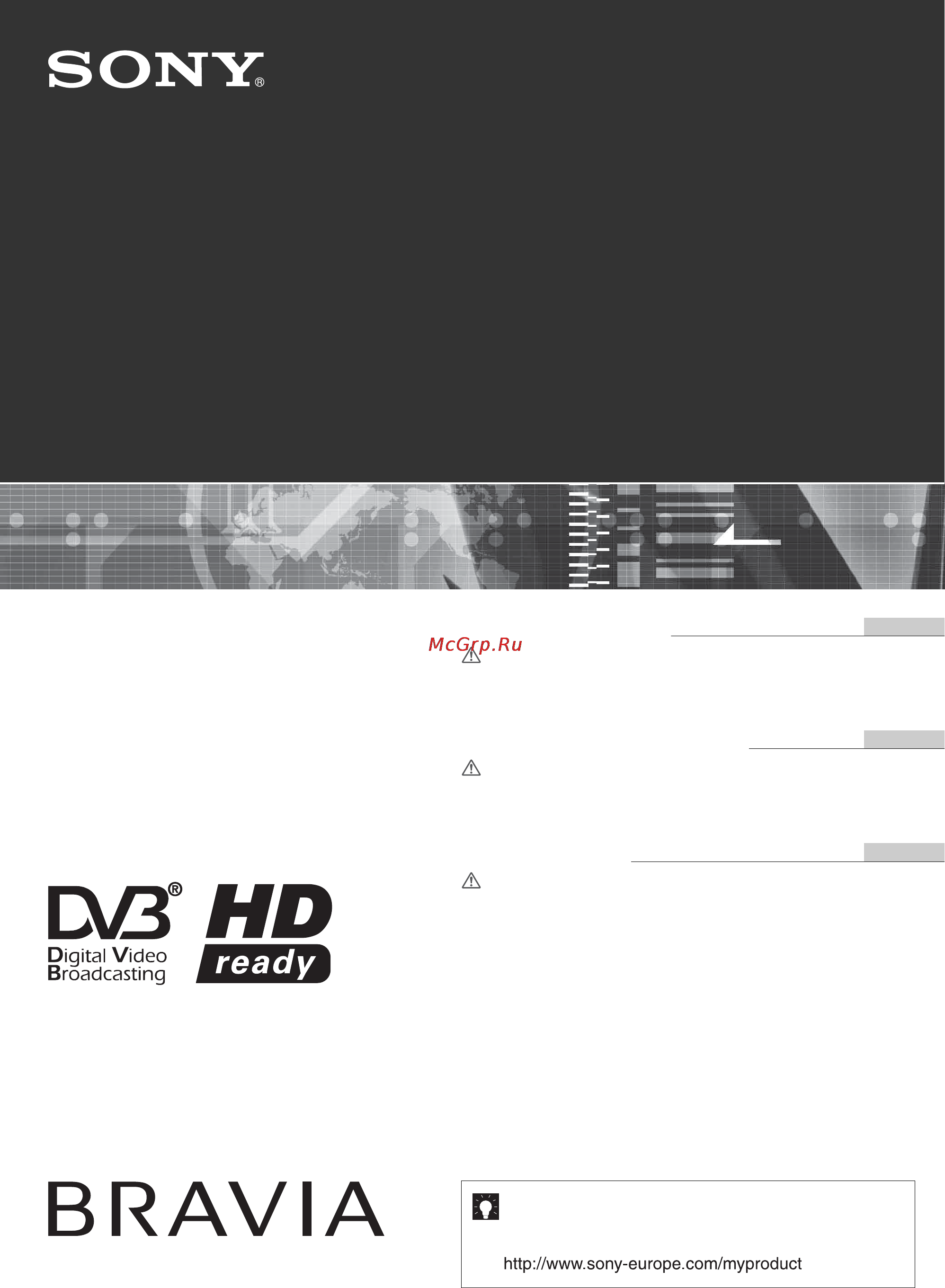 Sony KDL-26S2000 Инструкция по эксплуатации онлайн