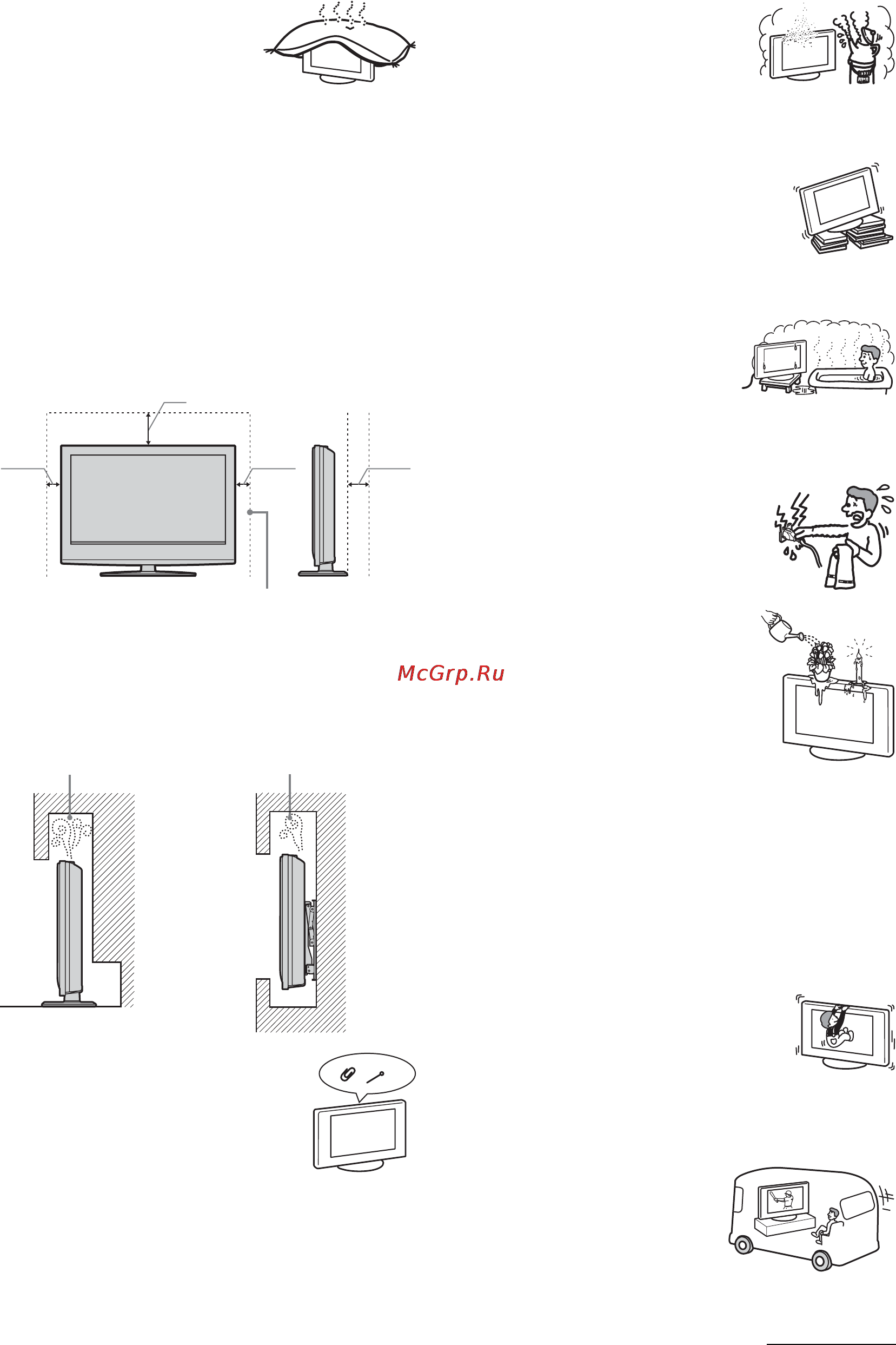 Sony KDL-26S2020 [49/132] Вентиляционные отверстия