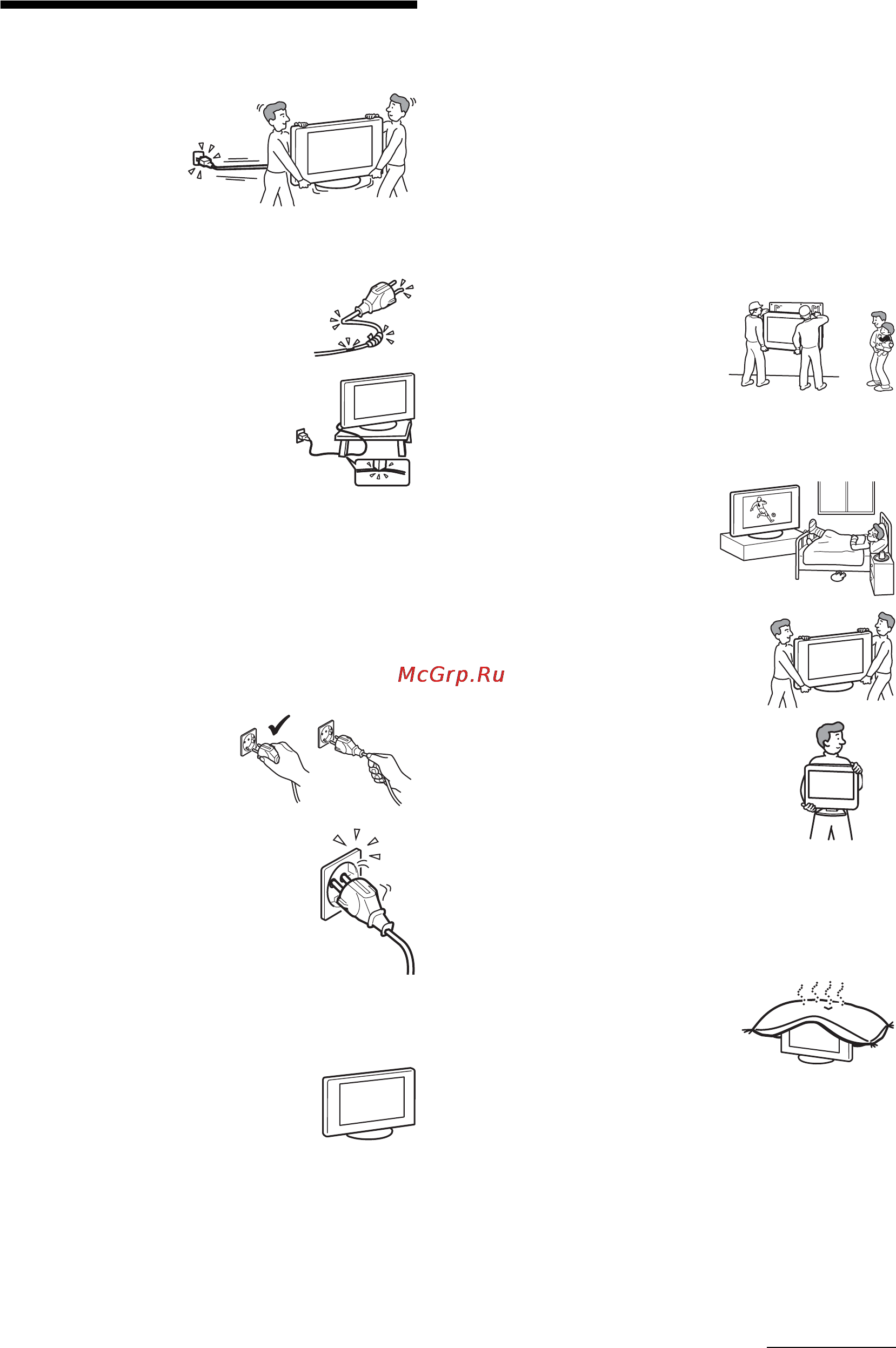 Sony KDL-26S2000 [7/132] Safety information