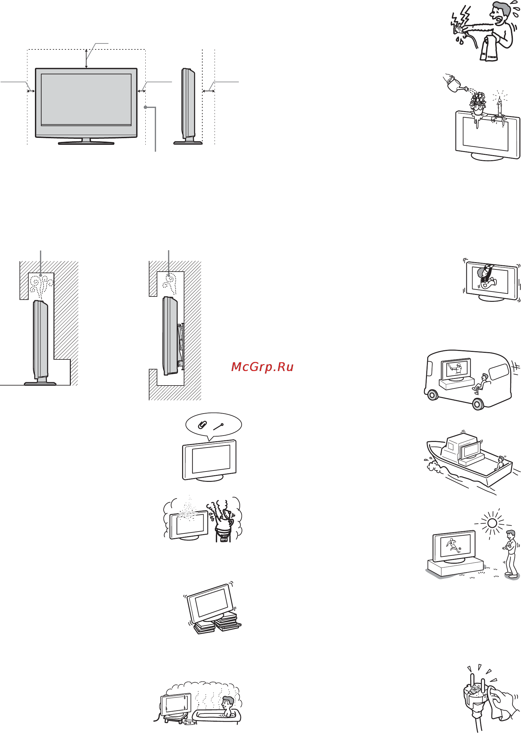 Sony KDL-26S2010 [8/132] Cleaning