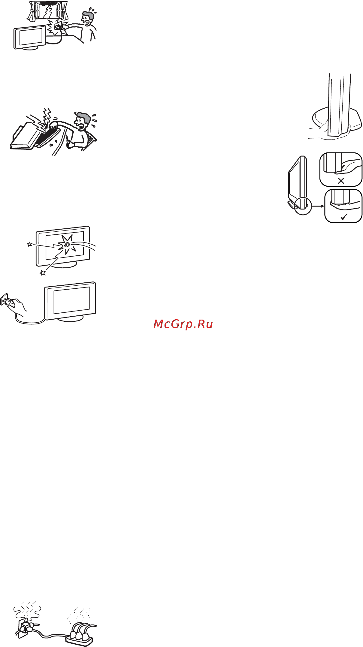 Sony KDL-26S2000 [9/132] Broken pieces