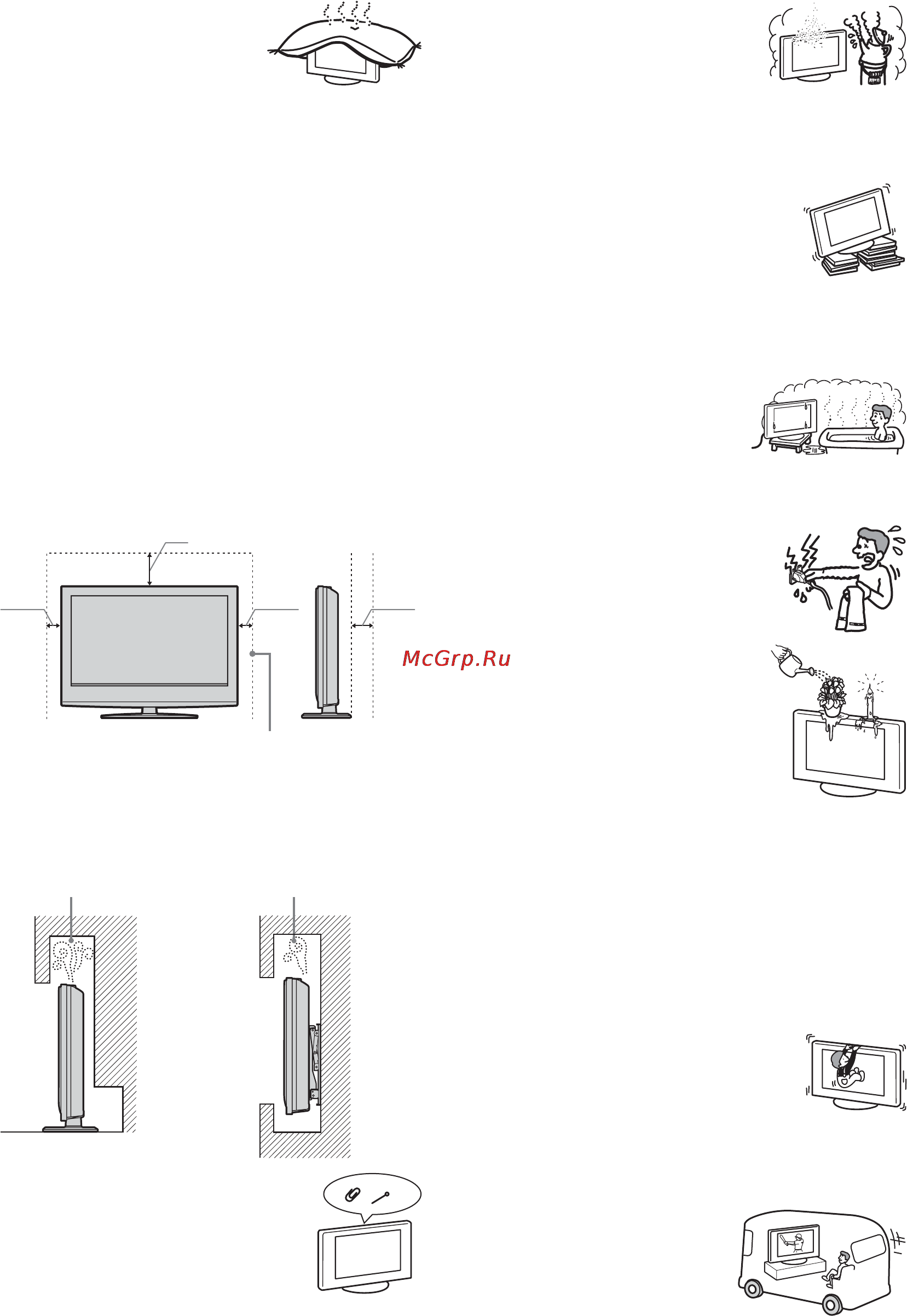 Sony KDL-26S2020 [94/132] Instalowanie odbiornika w pojeździe lub na suficie