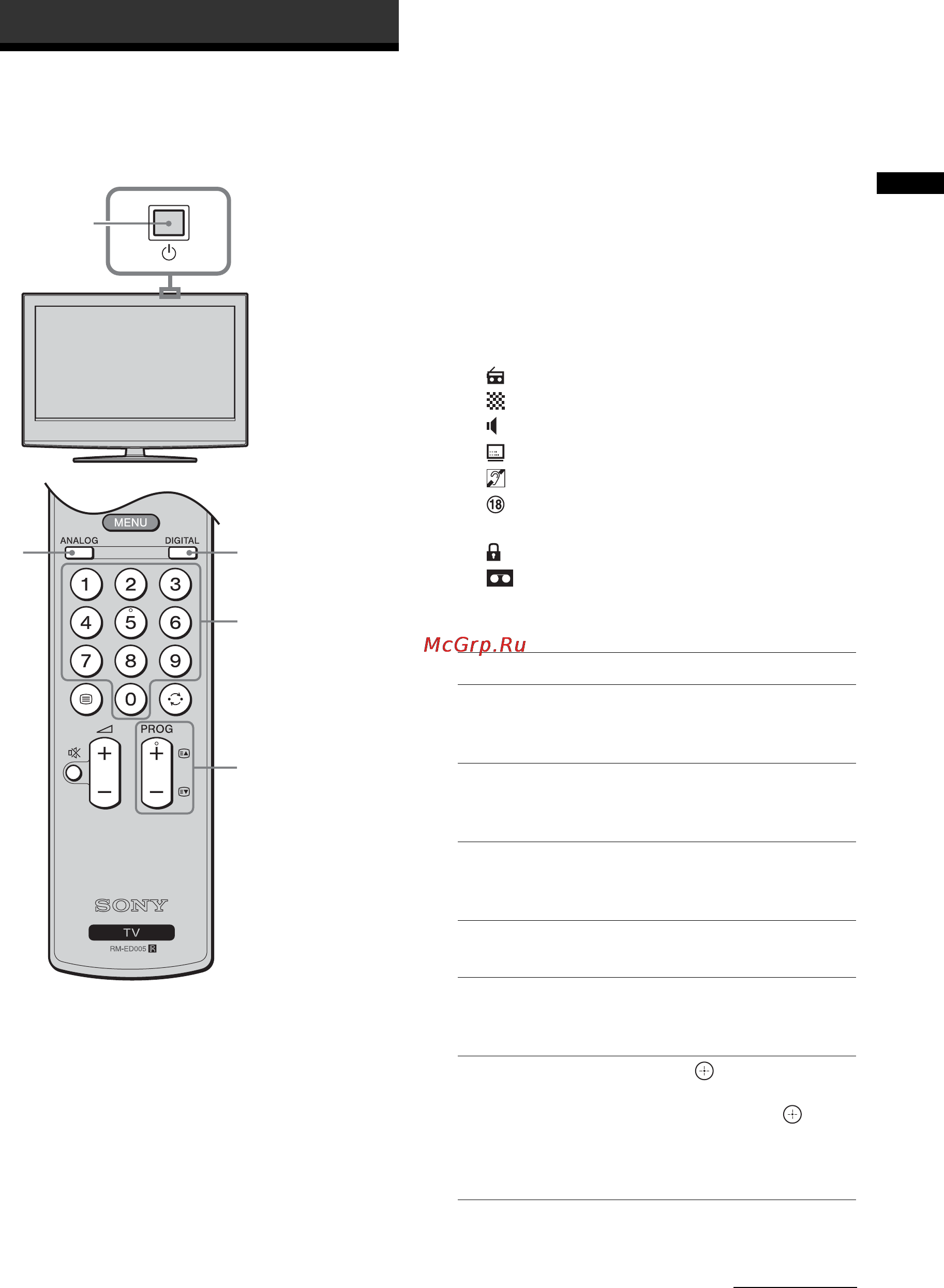 Sony KDL-26S2020 [99/132] Odbiór audycji telewizyjnych