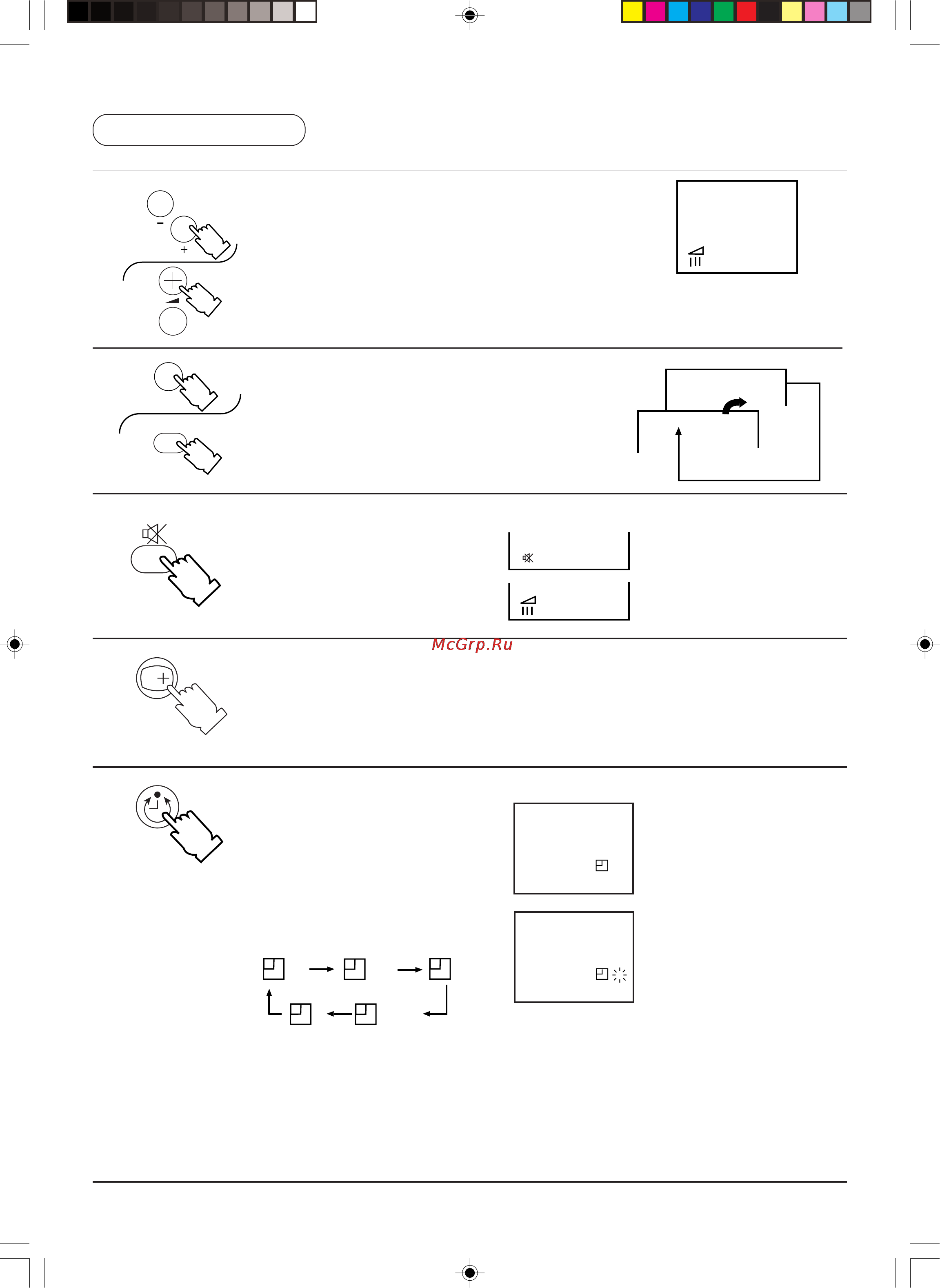 Panasonic TC-21PM10R [10/31] Кнопка recall напоминание