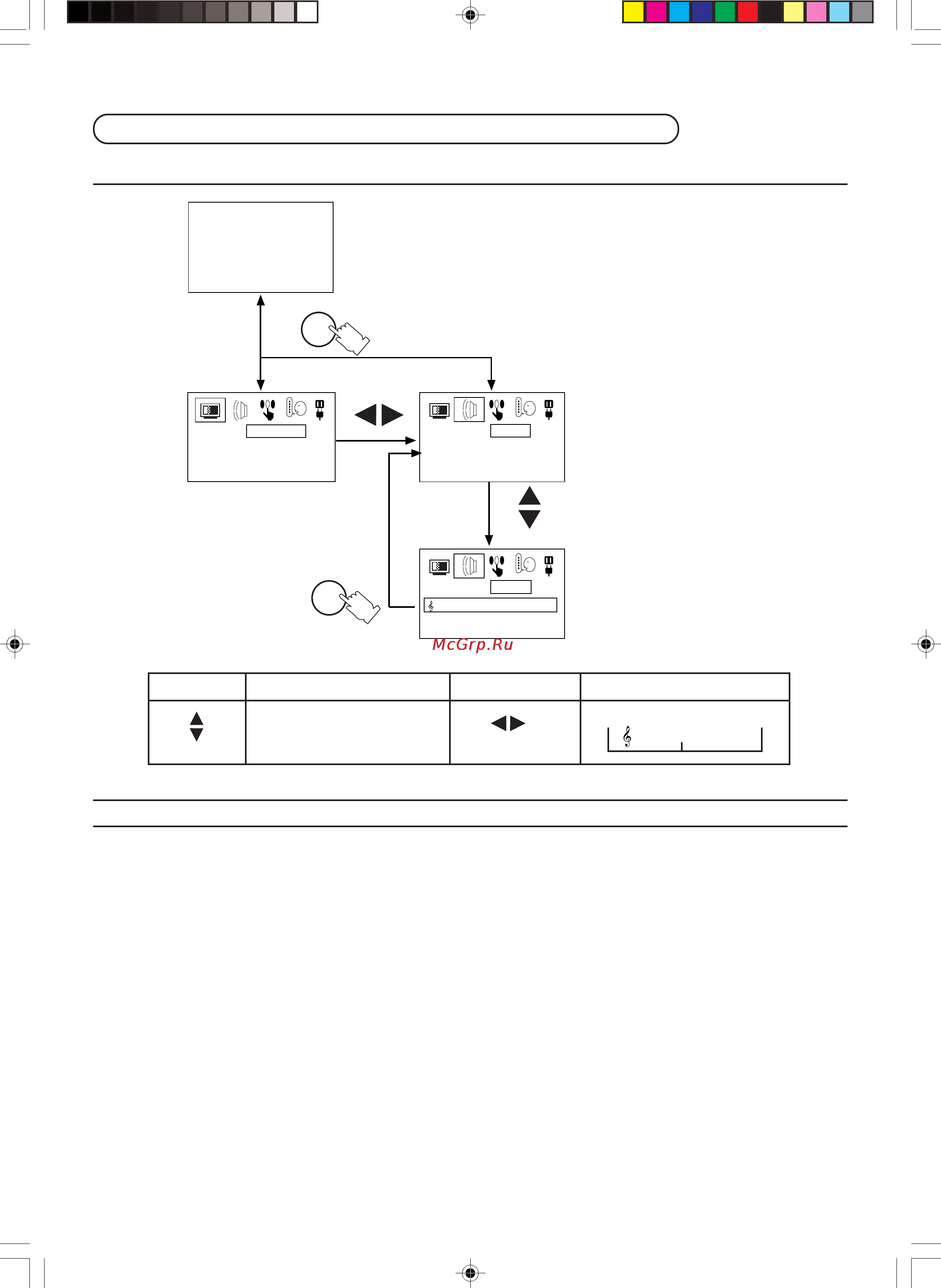 Panasonic TC-21PM10R [23/31] Действие меню звука