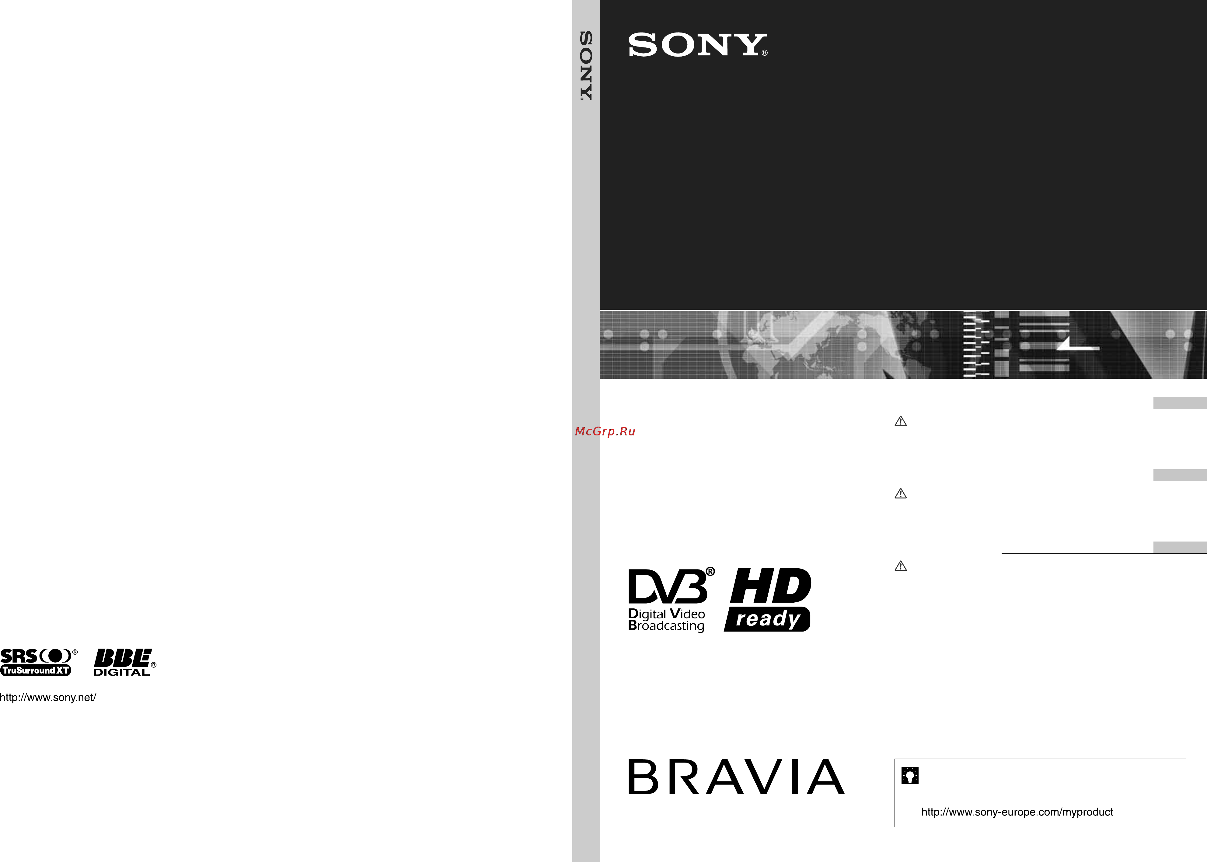 Sony BRAVIA KDL-40S2030 Инструкция по эксплуатации онлайн