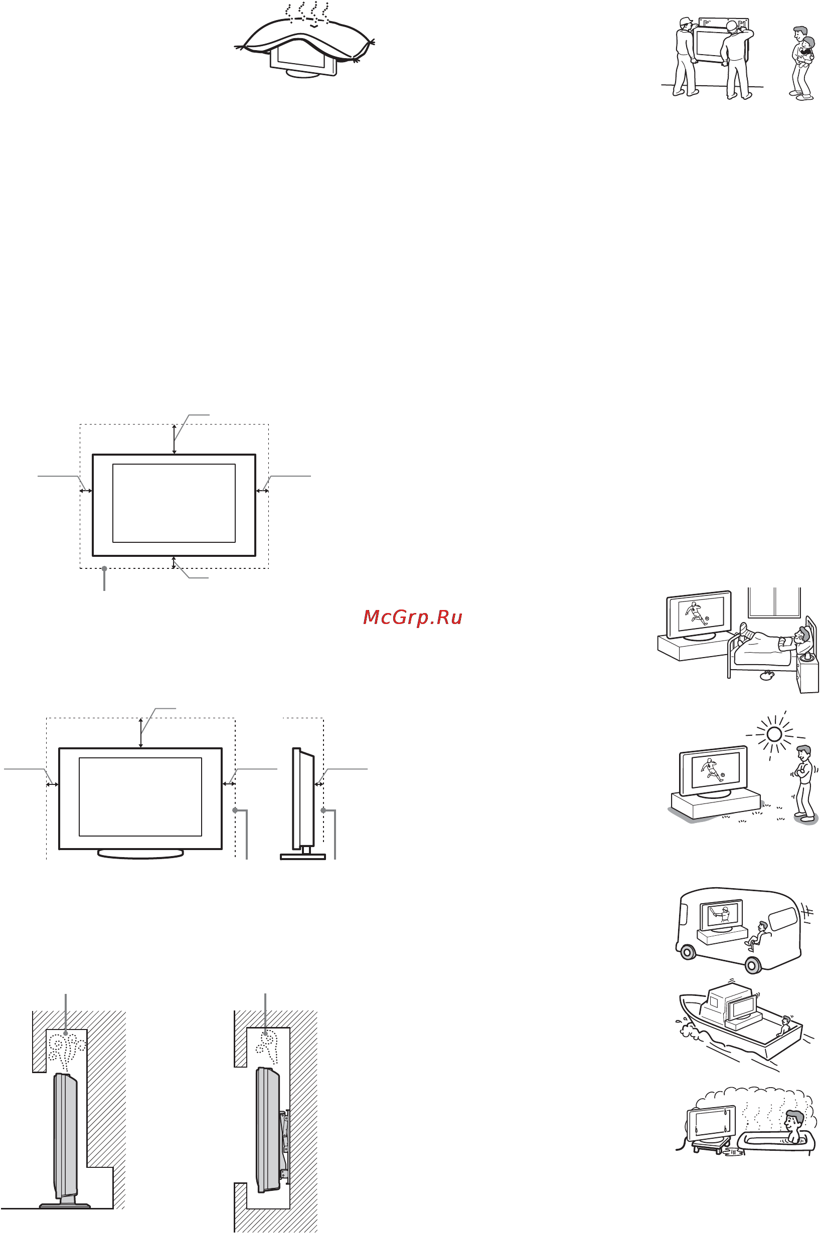 Sony BRAVIA KDL-46S2030 Инструкция по эксплуатации онлайн [49/129] 87044