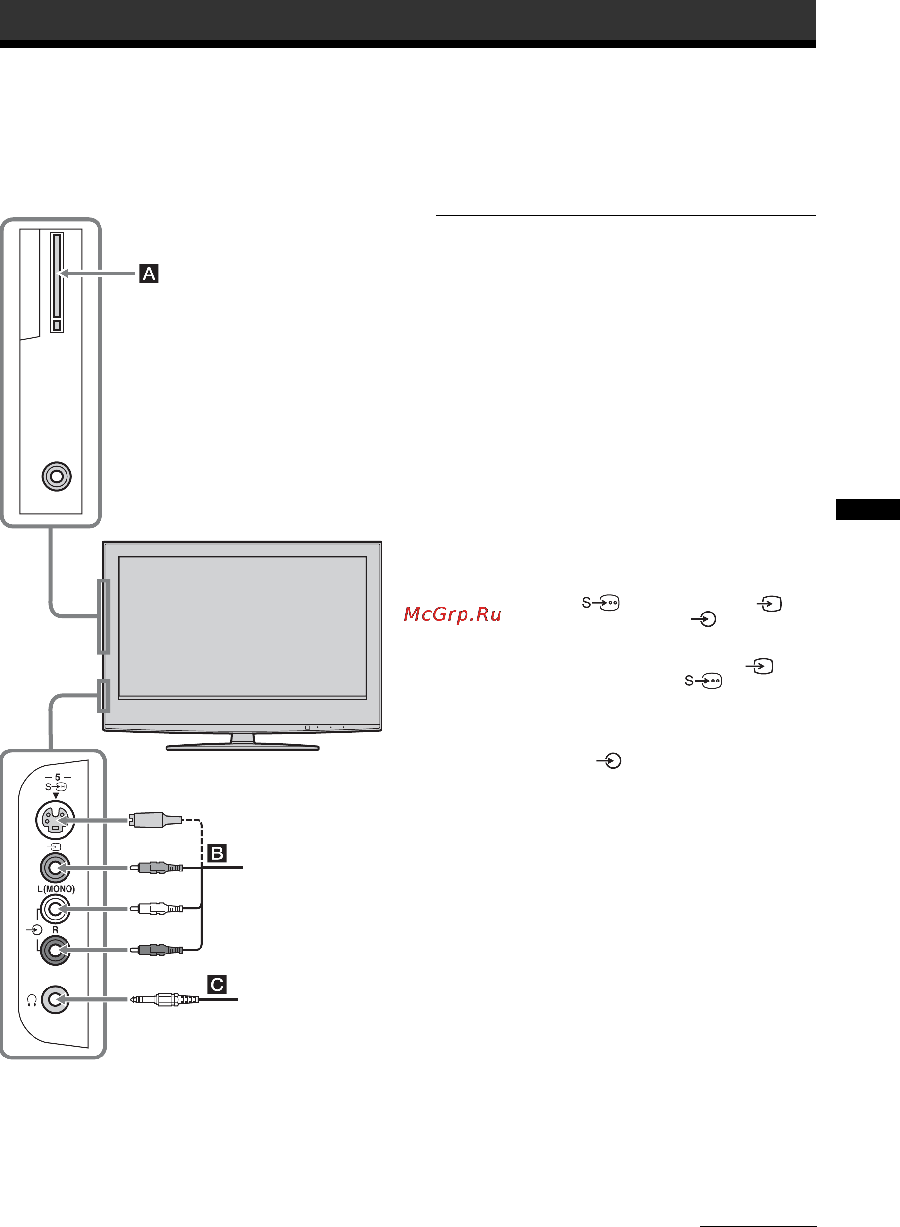 Sony BRAVIA KDL-40S2030 Инструкция по эксплуатации онлайн [77/129] 87087