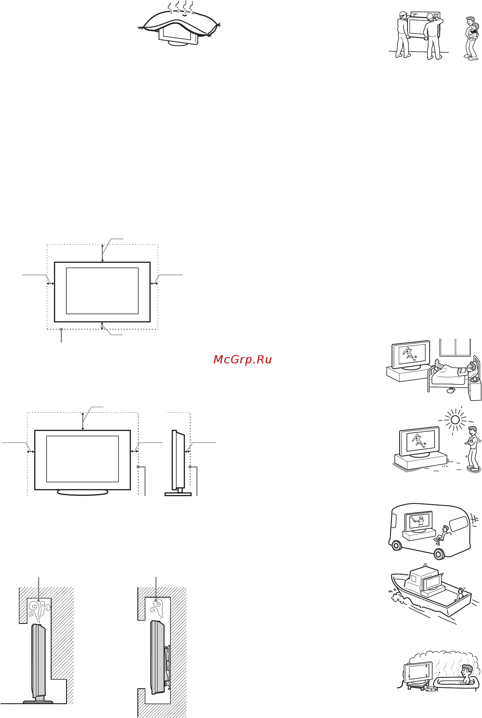 Sony BRAVIA KDL-46S2030 Инструкция по эксплуатации онлайн [8/129] 87044