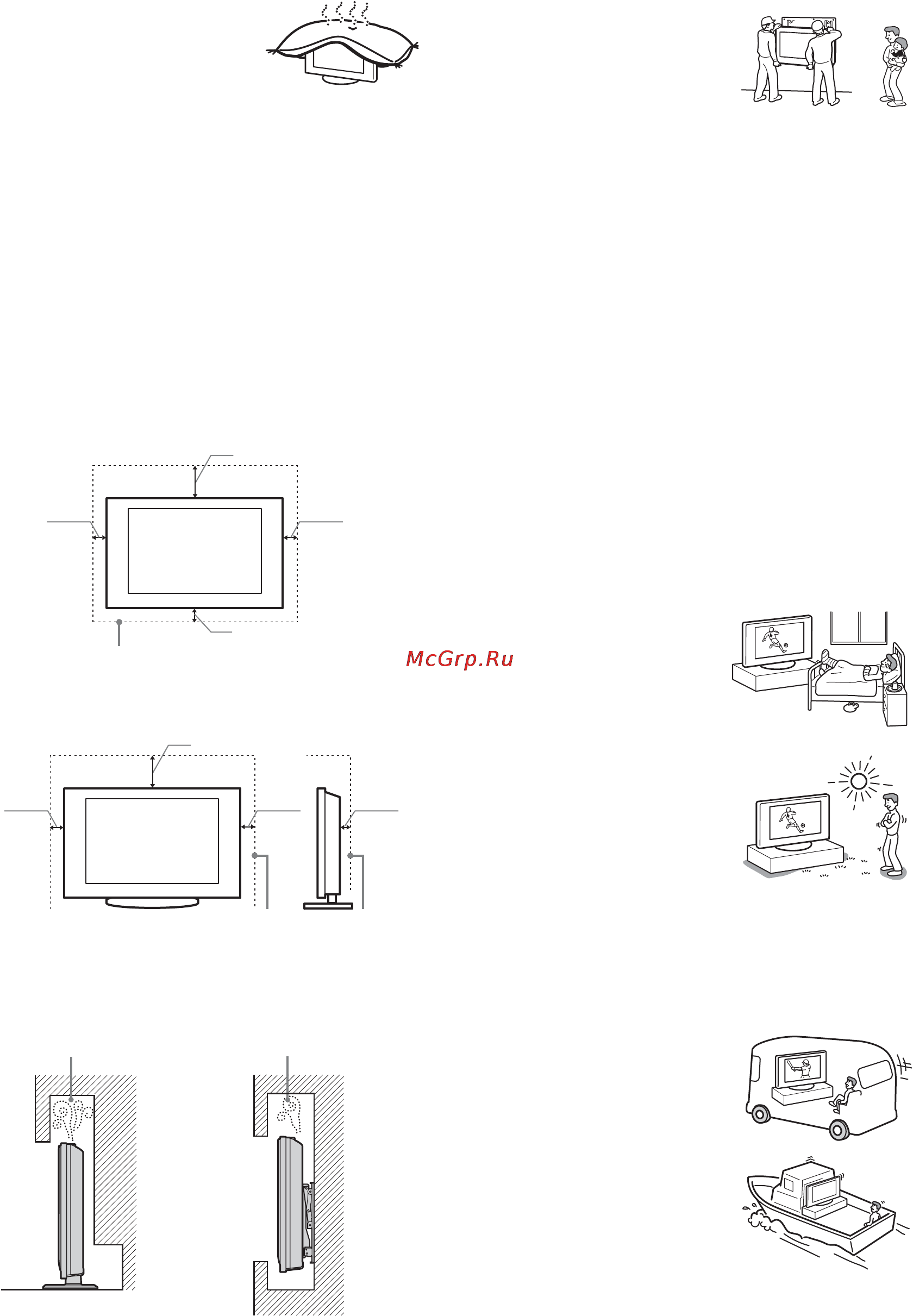 Sony BRAVIA KDL-40S2030 Инструкция по эксплуатации онлайн [94/129] 87087