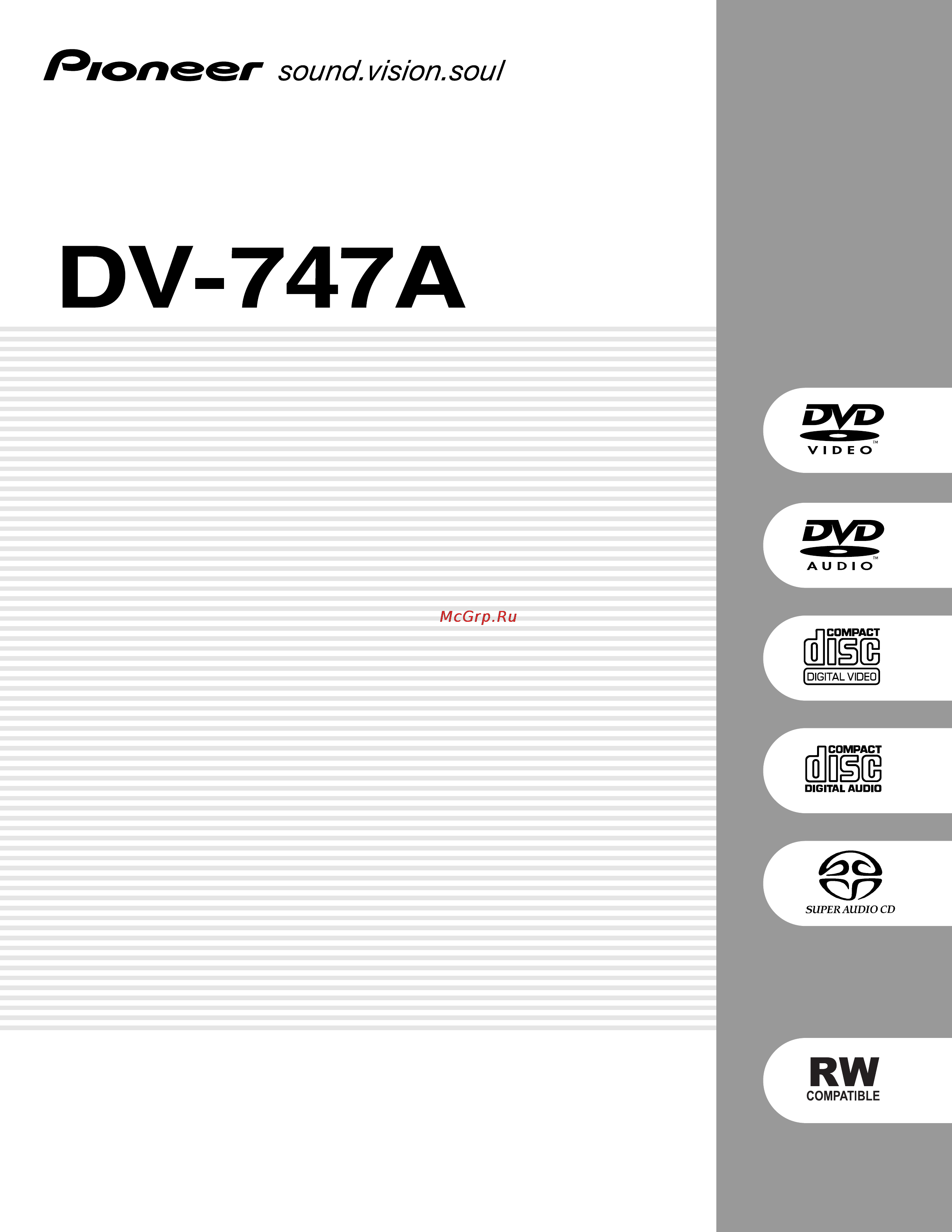 Pioneer DV-747A Инструкция по эксплуатации онлайн