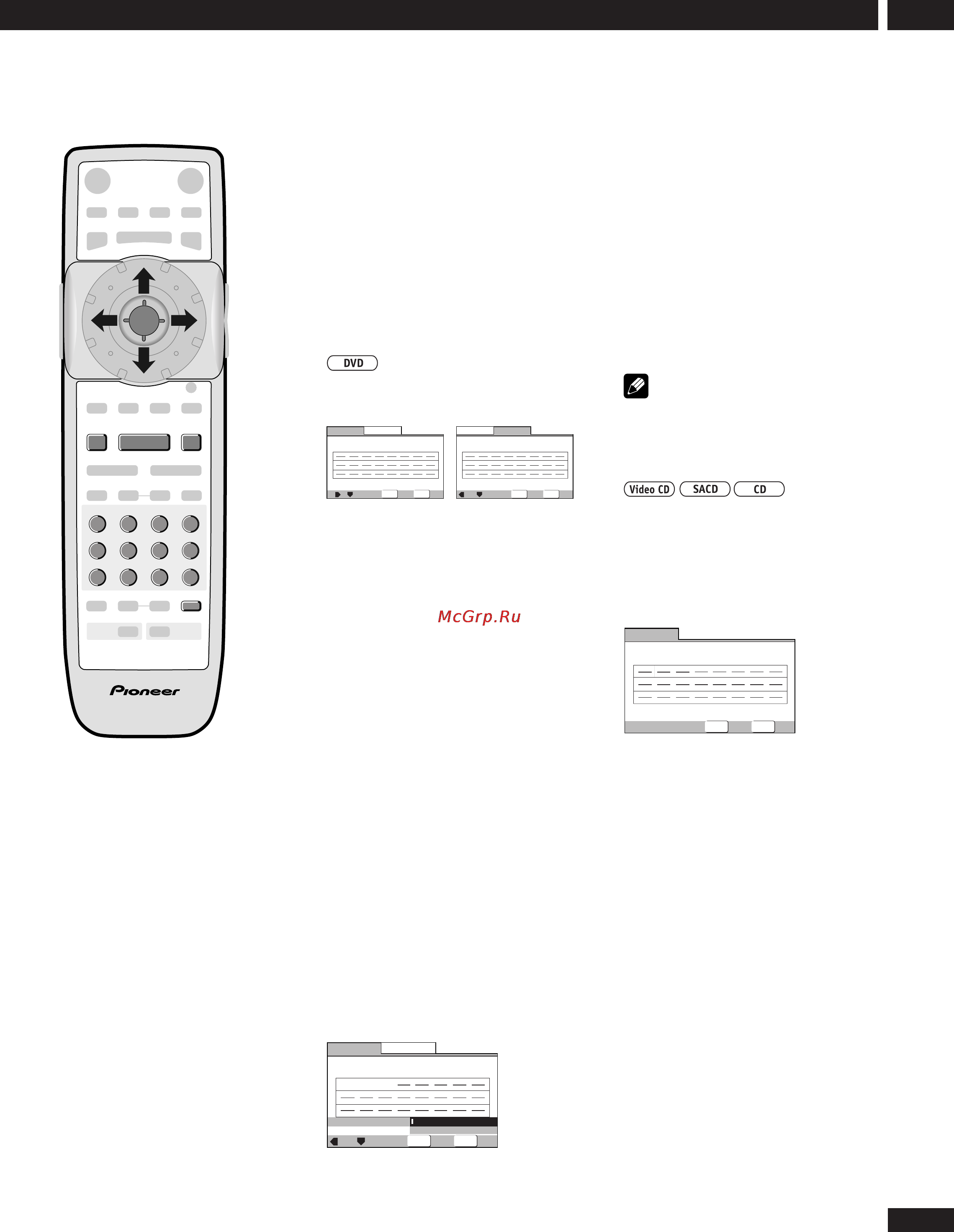 Pioneer DV-747A [21/56] Проигрывание дисков