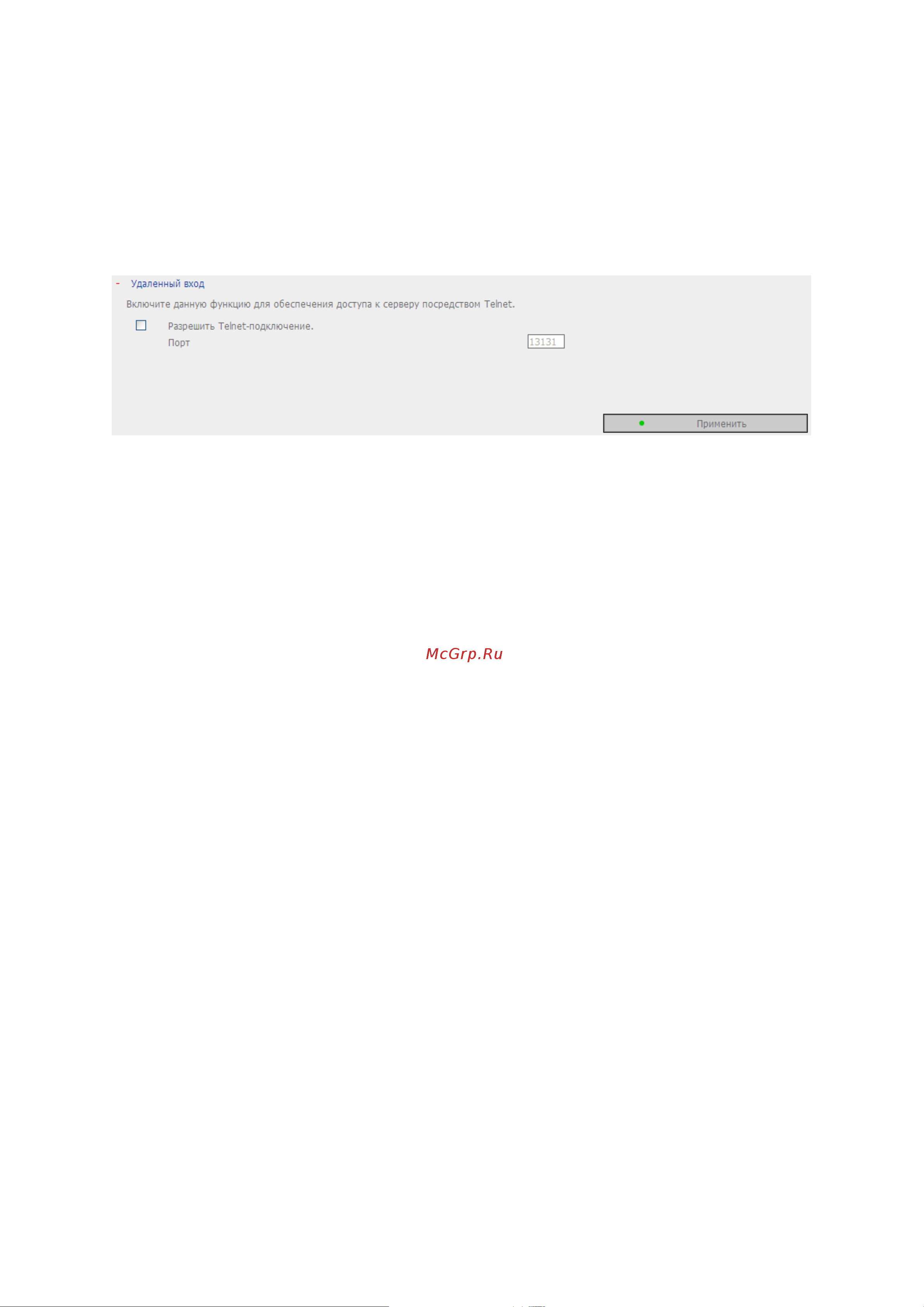Qnap NMP-1000P [133/172] Remote login telnet connection удаленный вход telnet подключение