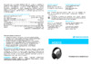 Sennheiser HD-515 Инструкция по эксплуатации
