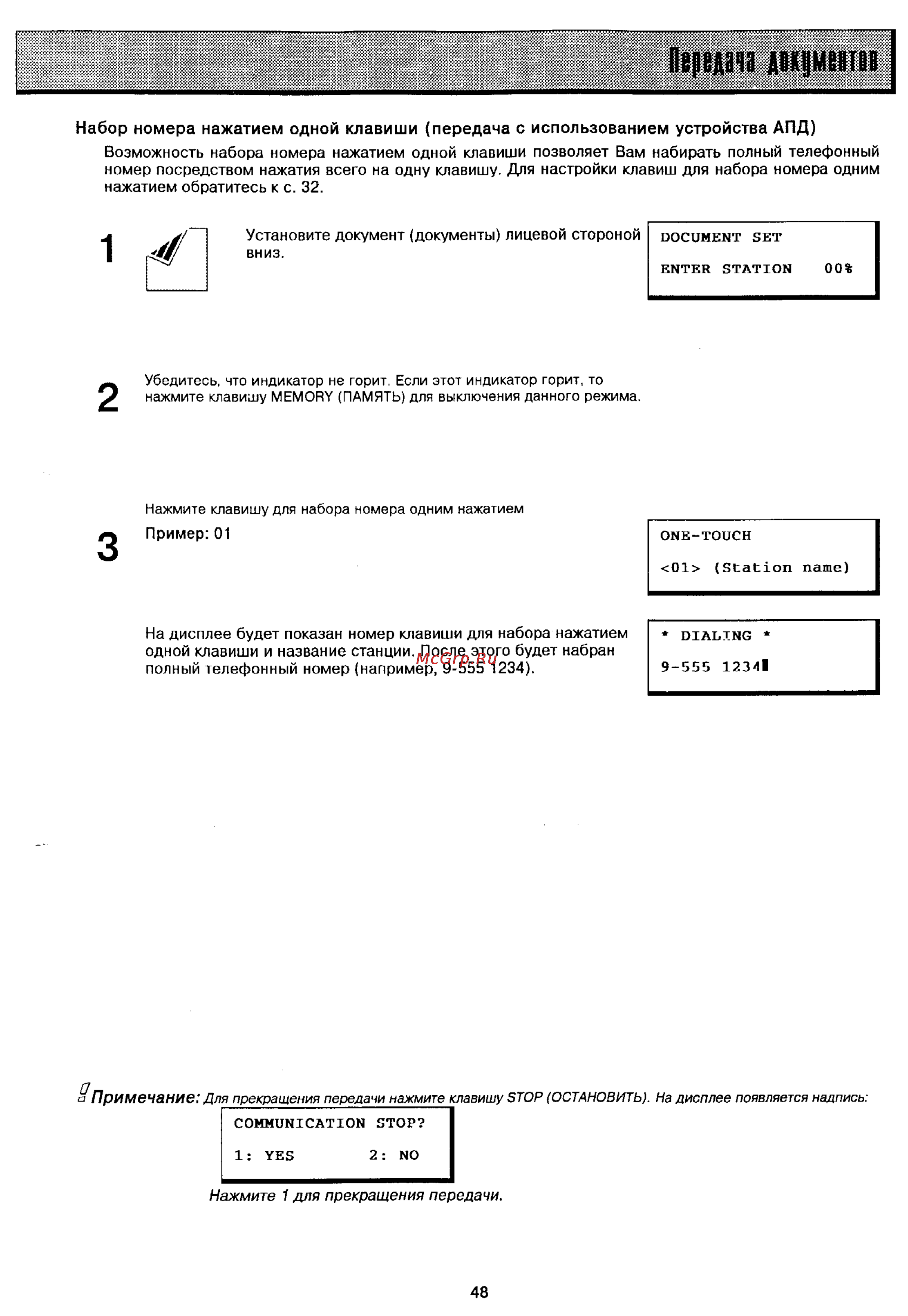 Panasonic UF-321 [46/117] Itlwi дмршн