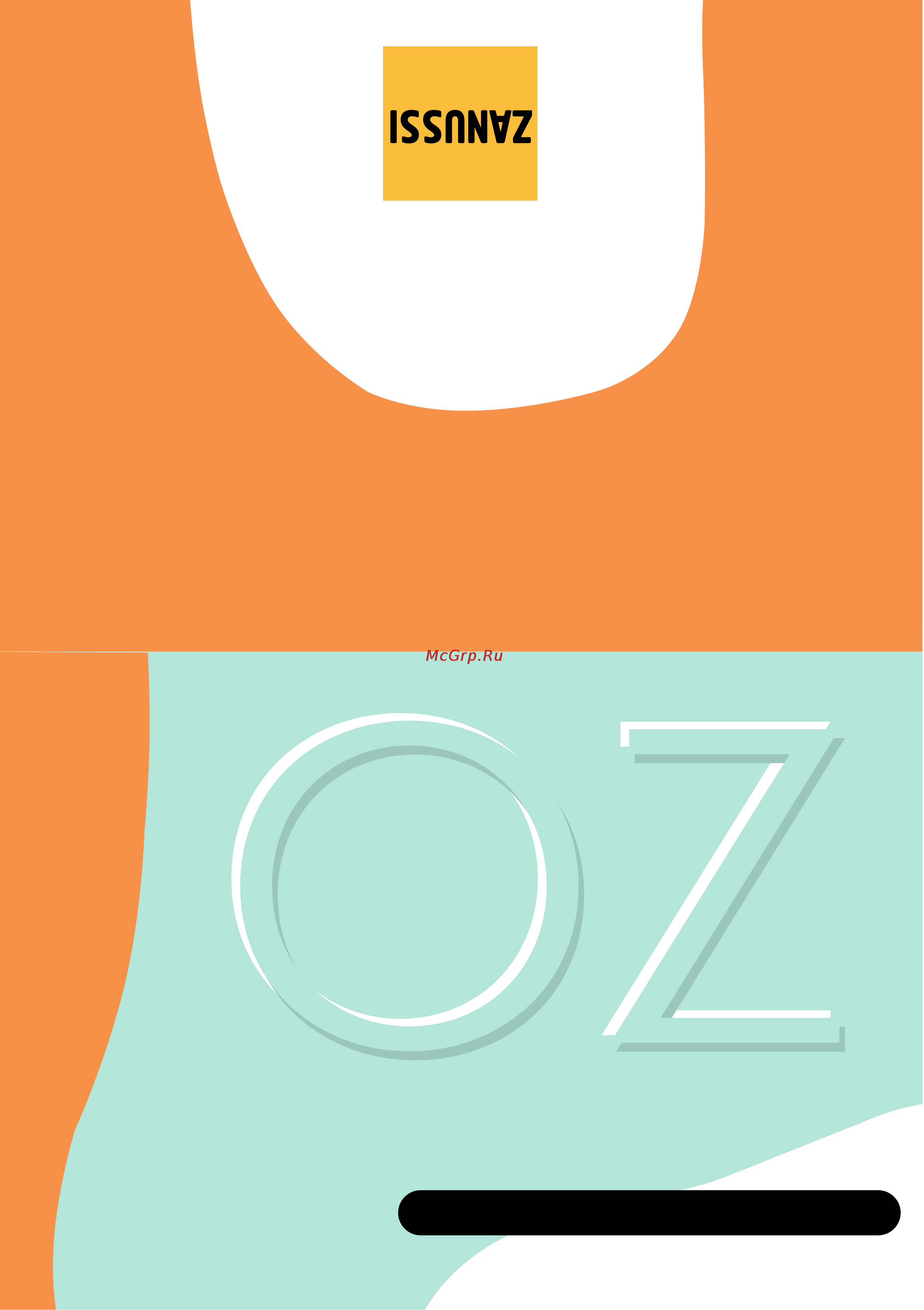 Zanussi OZ Инструкция по эксплуатации онлайн