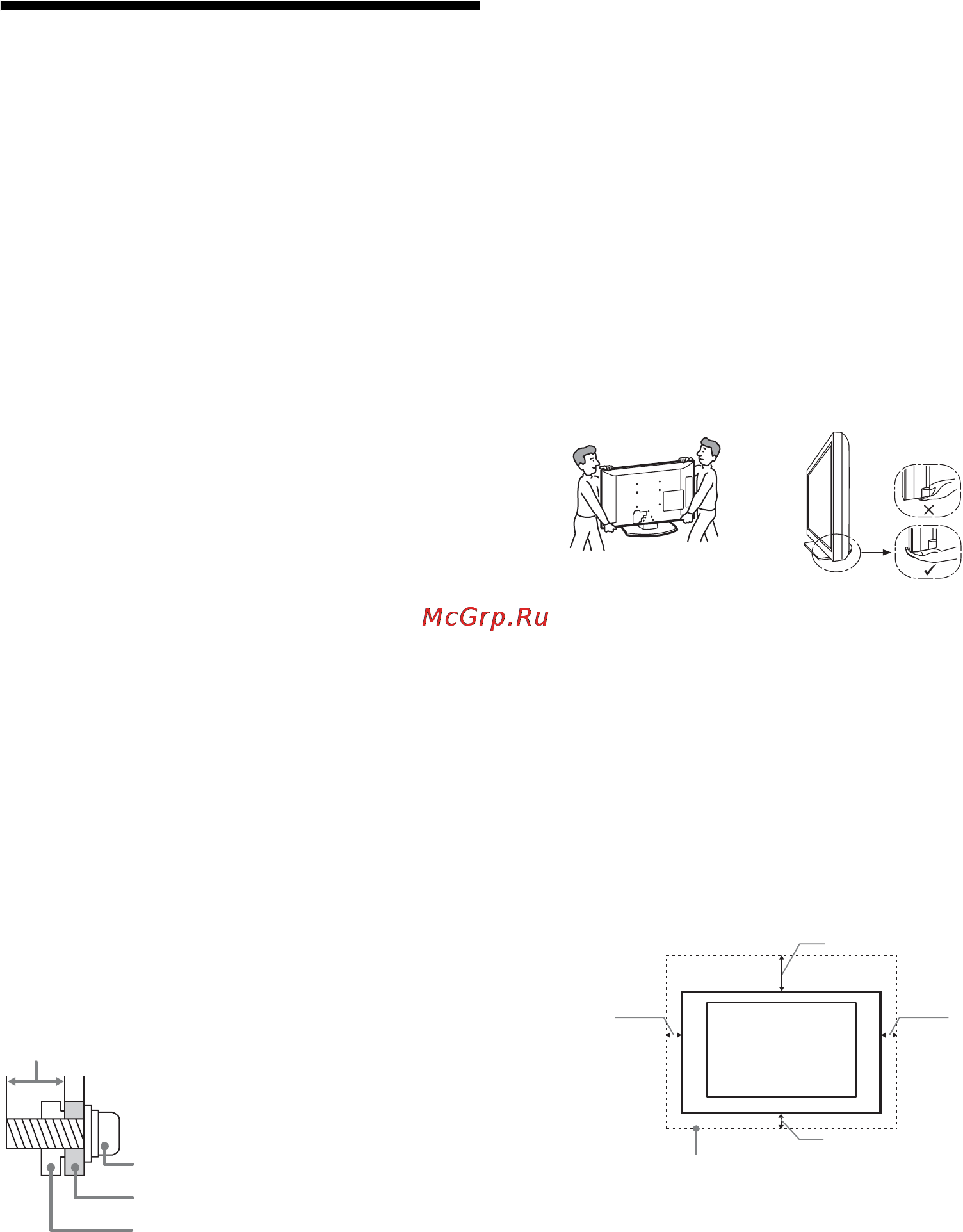 Sony BRAVIA KDL-32S5500 [10/44] Установка и подключение