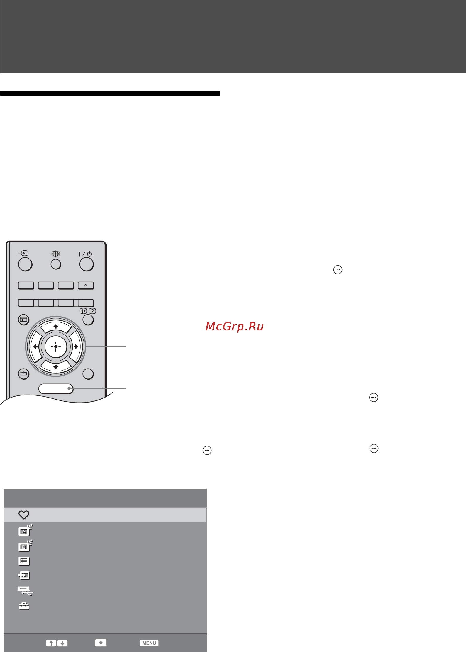 Sony KDL-22S5500 [26/44] Нажмите кнопку menu