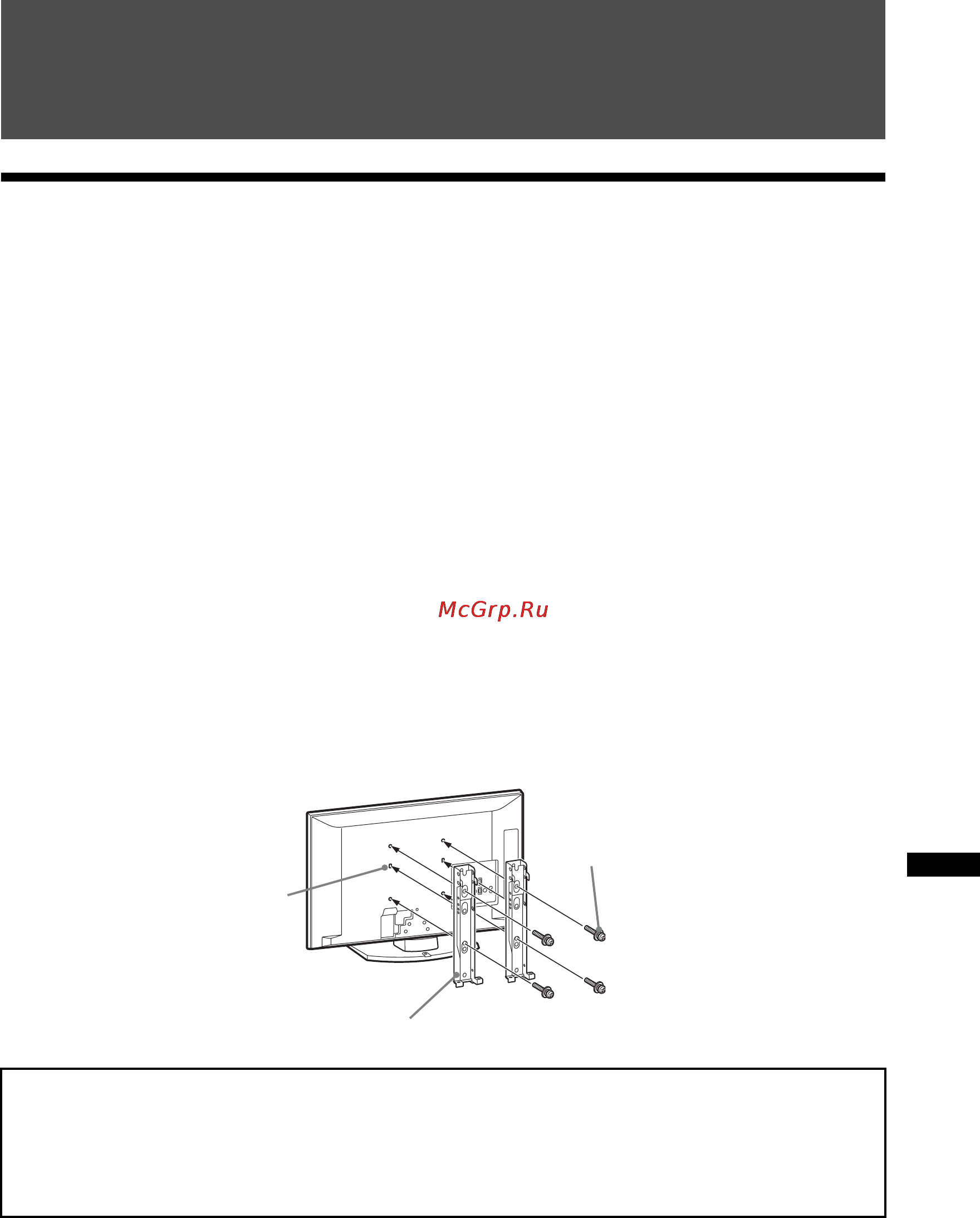 Sony KDL-22S5500 [35/44] Телевизор можно установить с помощью настенного монтажного кронштейна su wl500 приобретается отдельно для надлежащей установки см инструкции прилагаемые к настенному монтажному кронштейну