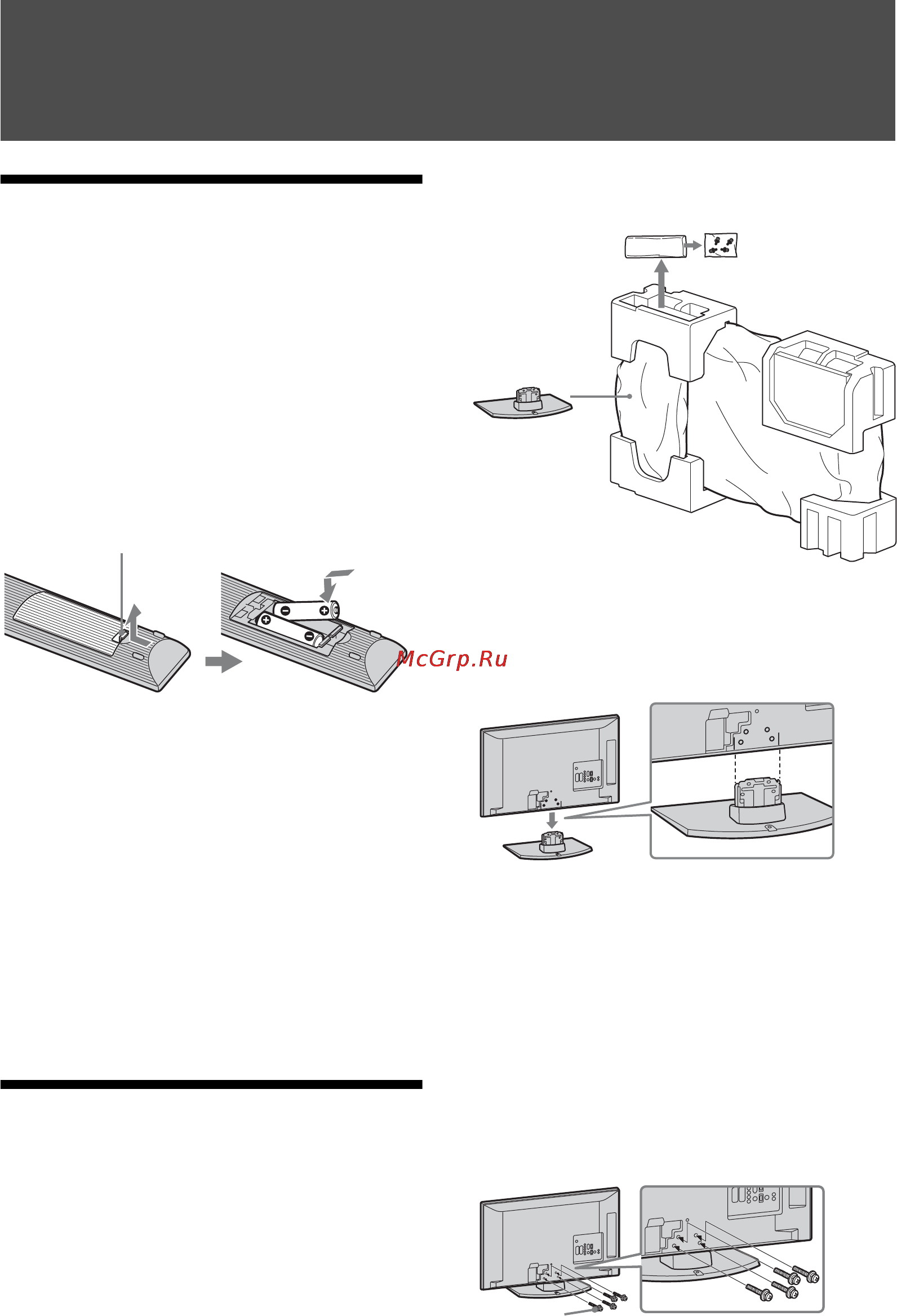 Sony BRAVIA KDL-32S5500 [4/44] Начало работы