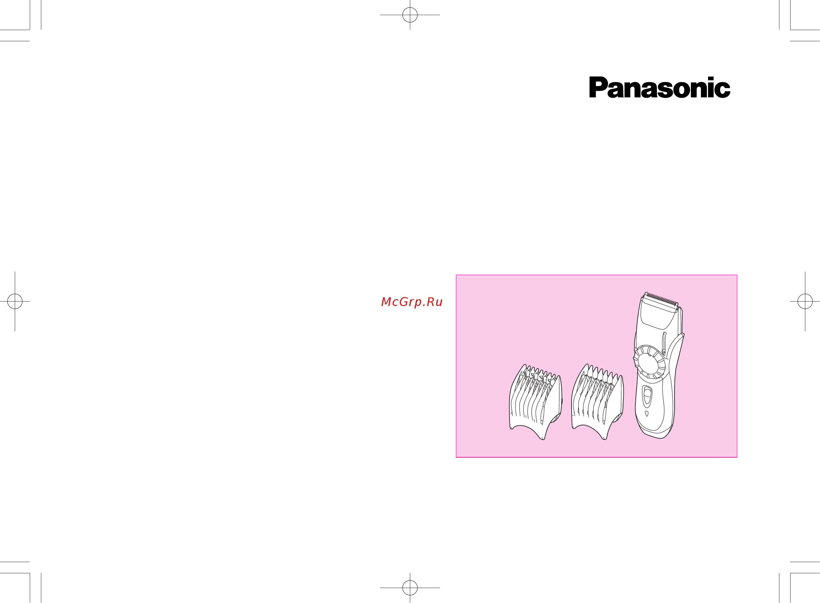 Panasonic ER221 Инструкция по эксплуатации онлайн