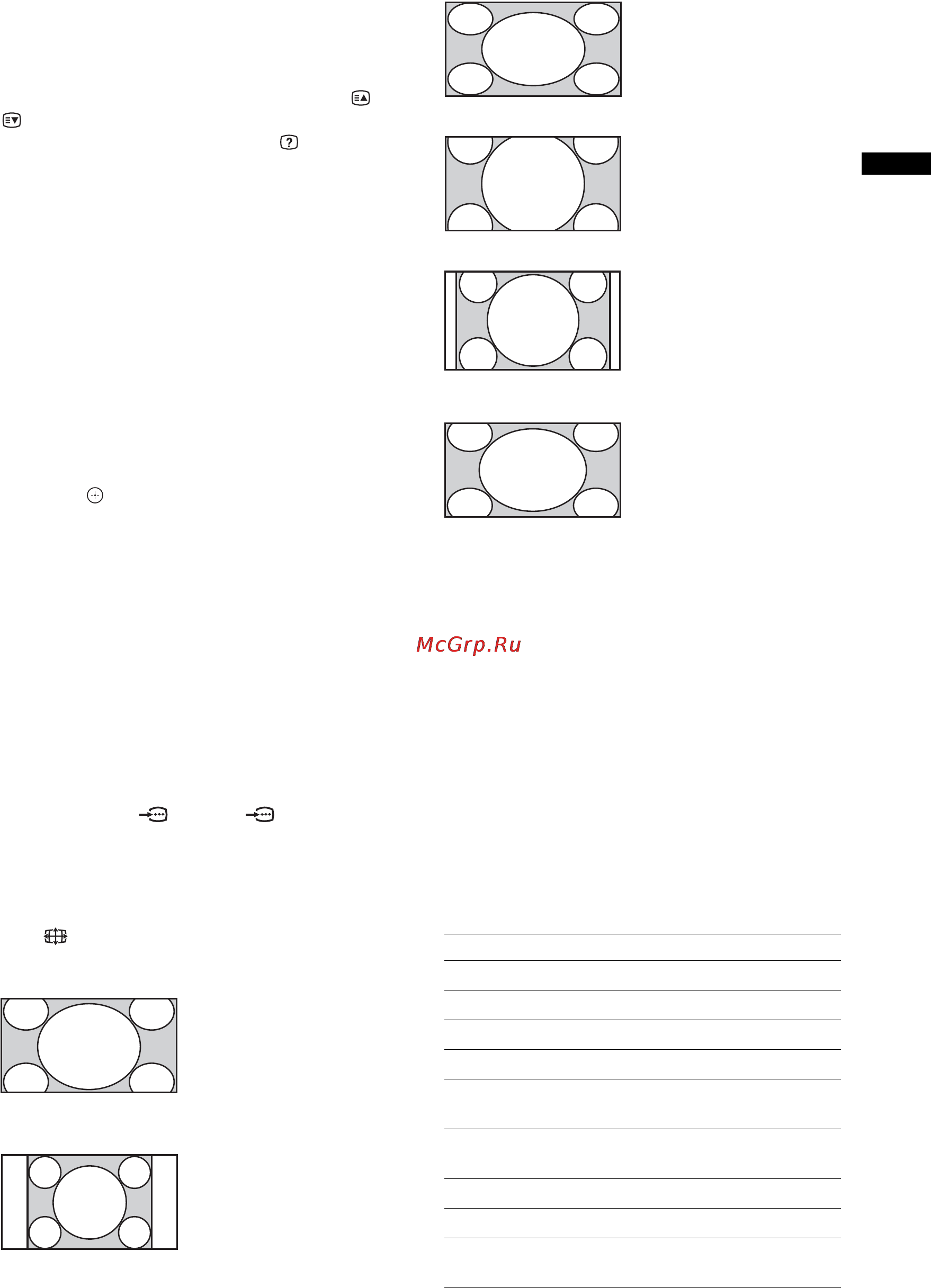 Sony KDL-22P5500 Инструкция по эксплуатации онлайн [15/44] 38282