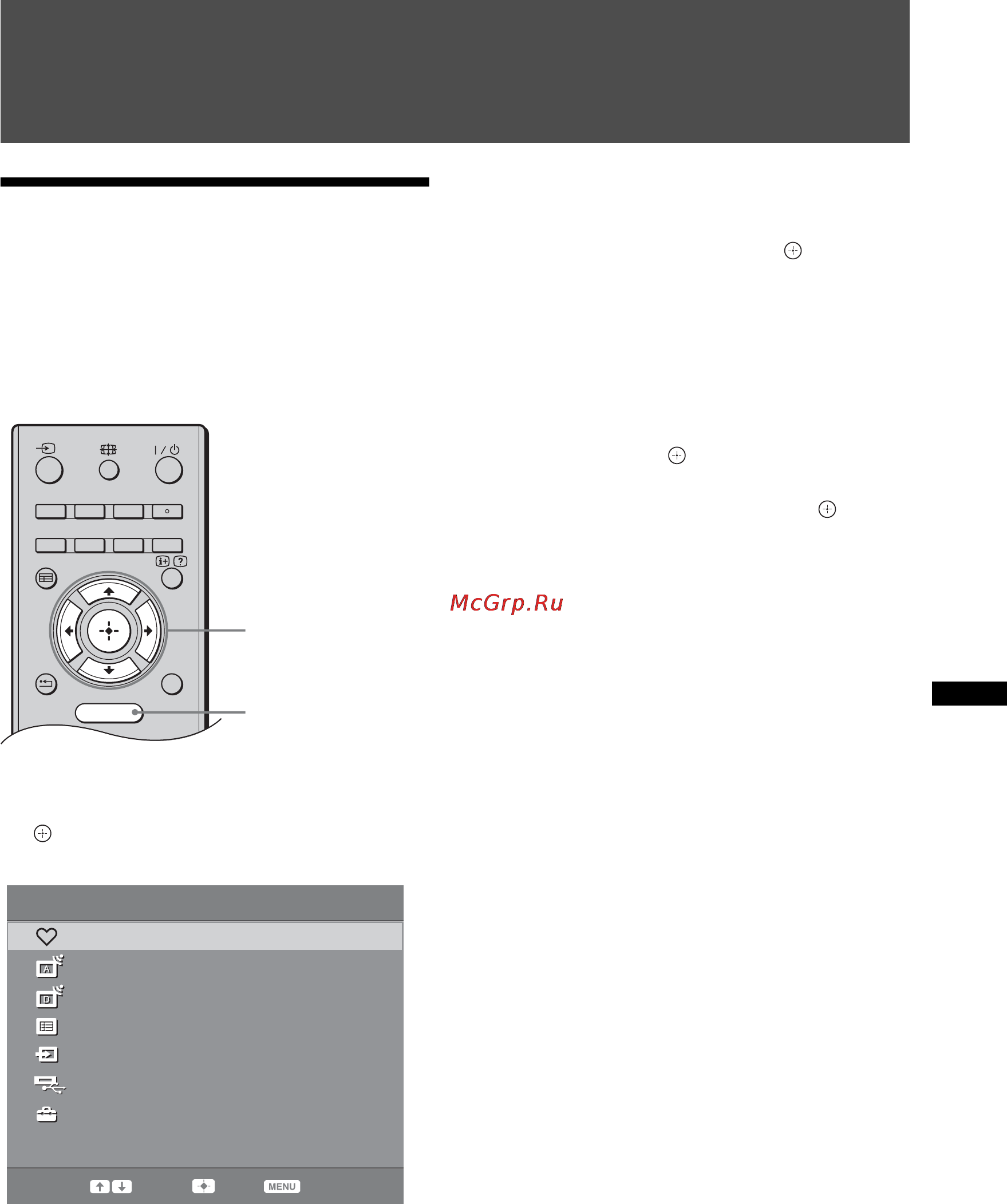 Sony KDL-22P5500 [23/44] Using menu functions