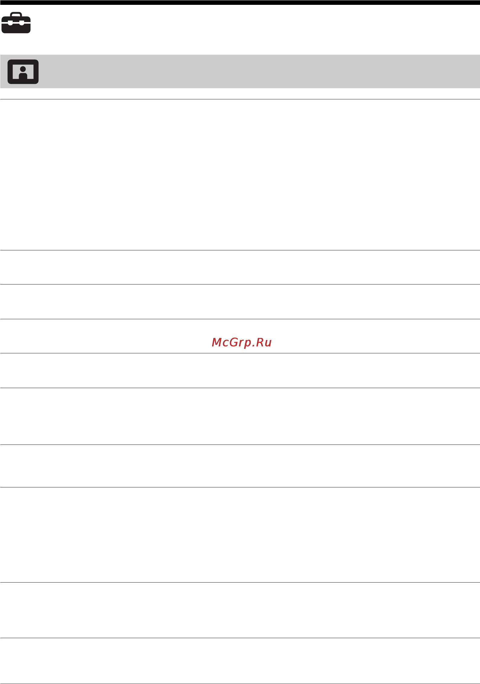 Sony KDL-22P5500 [24/44] Settings