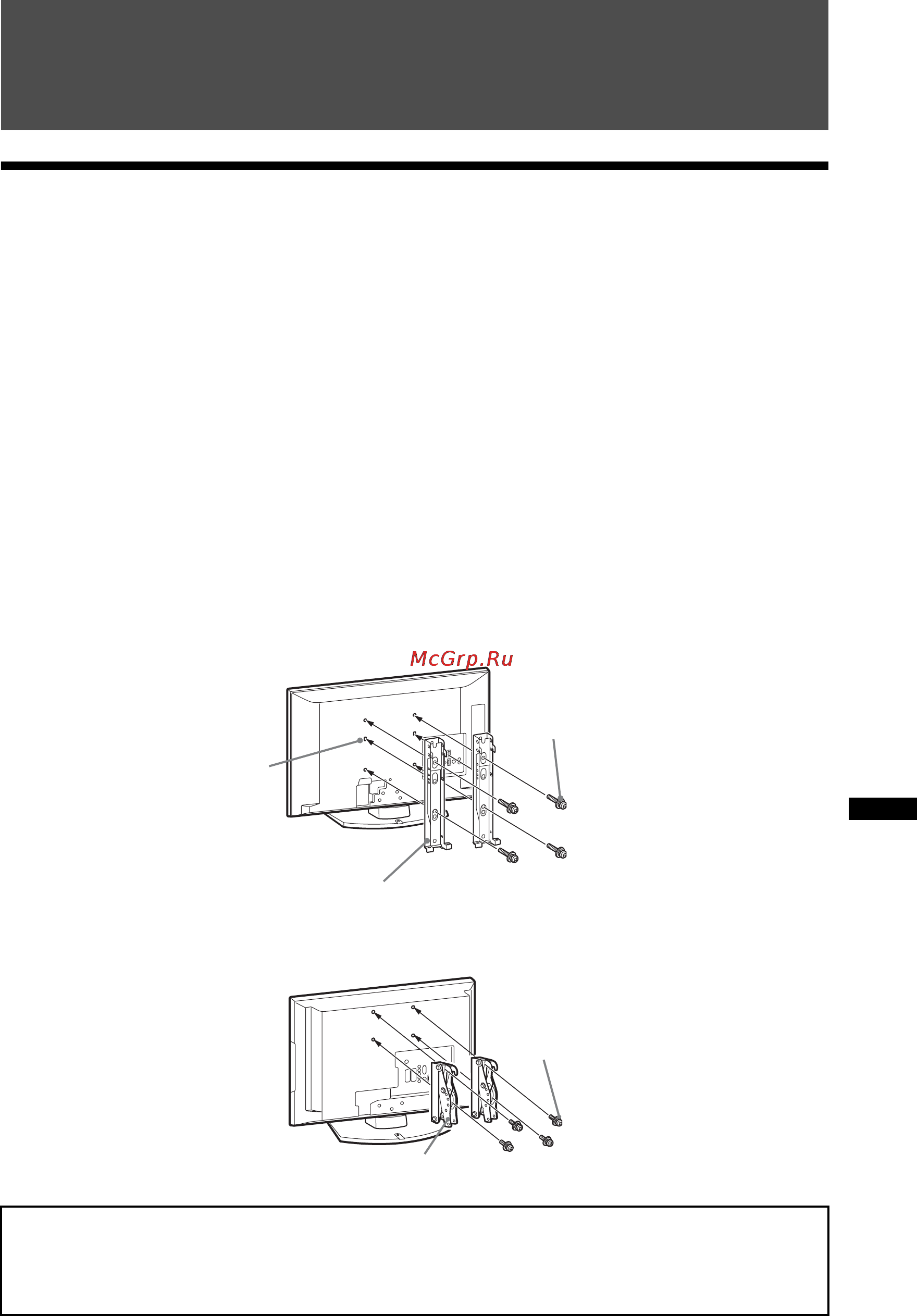 Sony KDL-22P5500 [31/44] Additional information