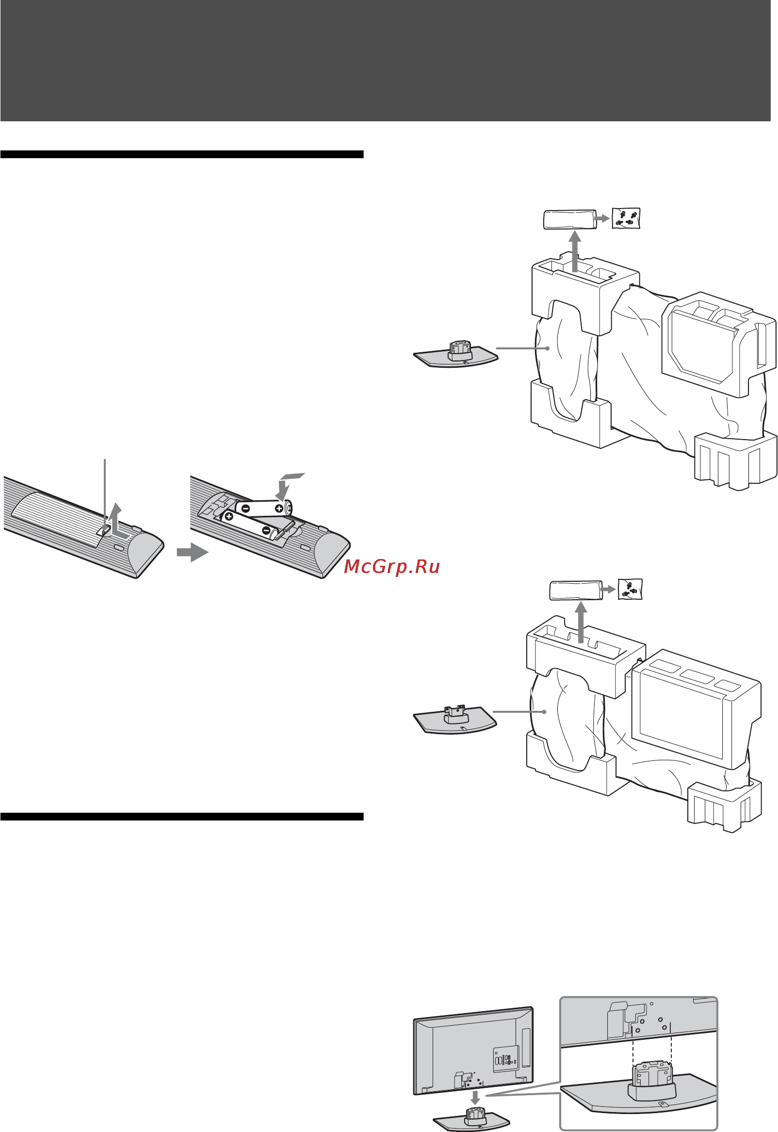 Sony KDL-22P5500 [4/44] Start up guide