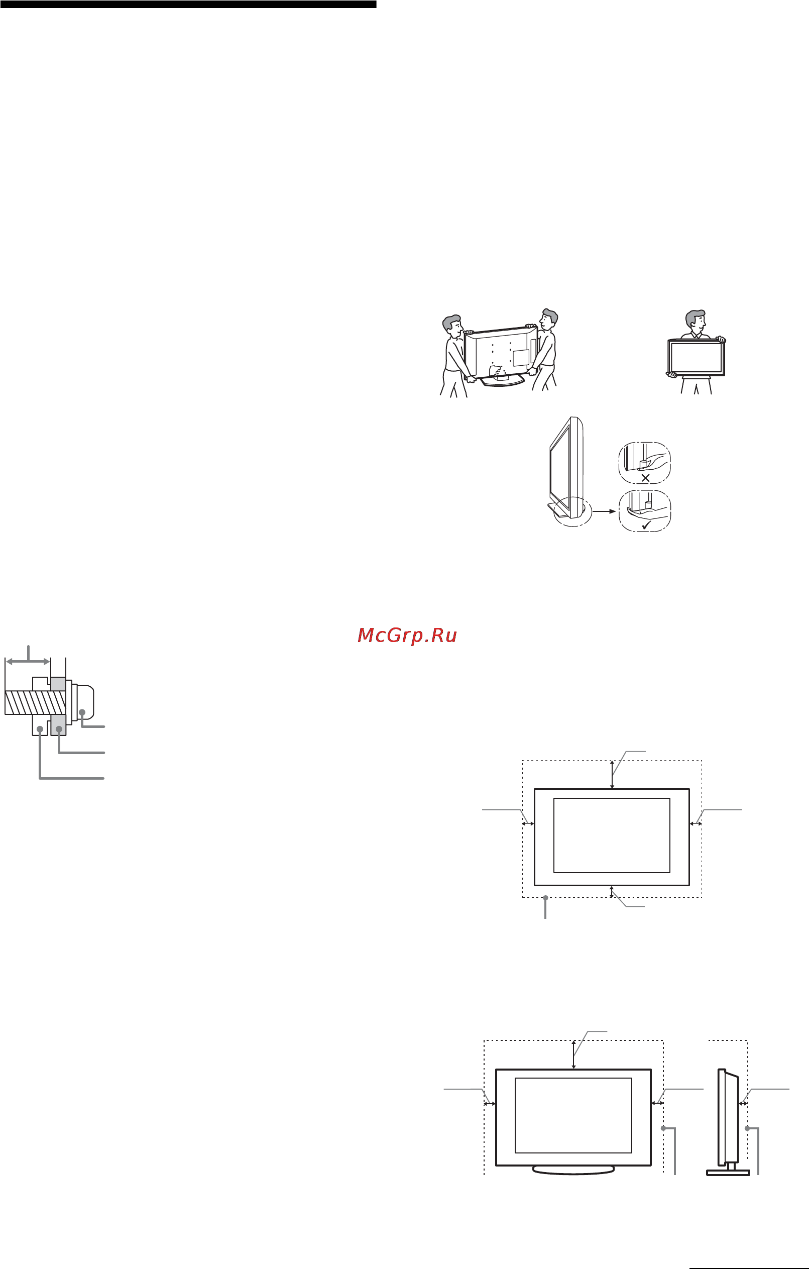 Sony KDL-26P5500 [9/44] Safety information