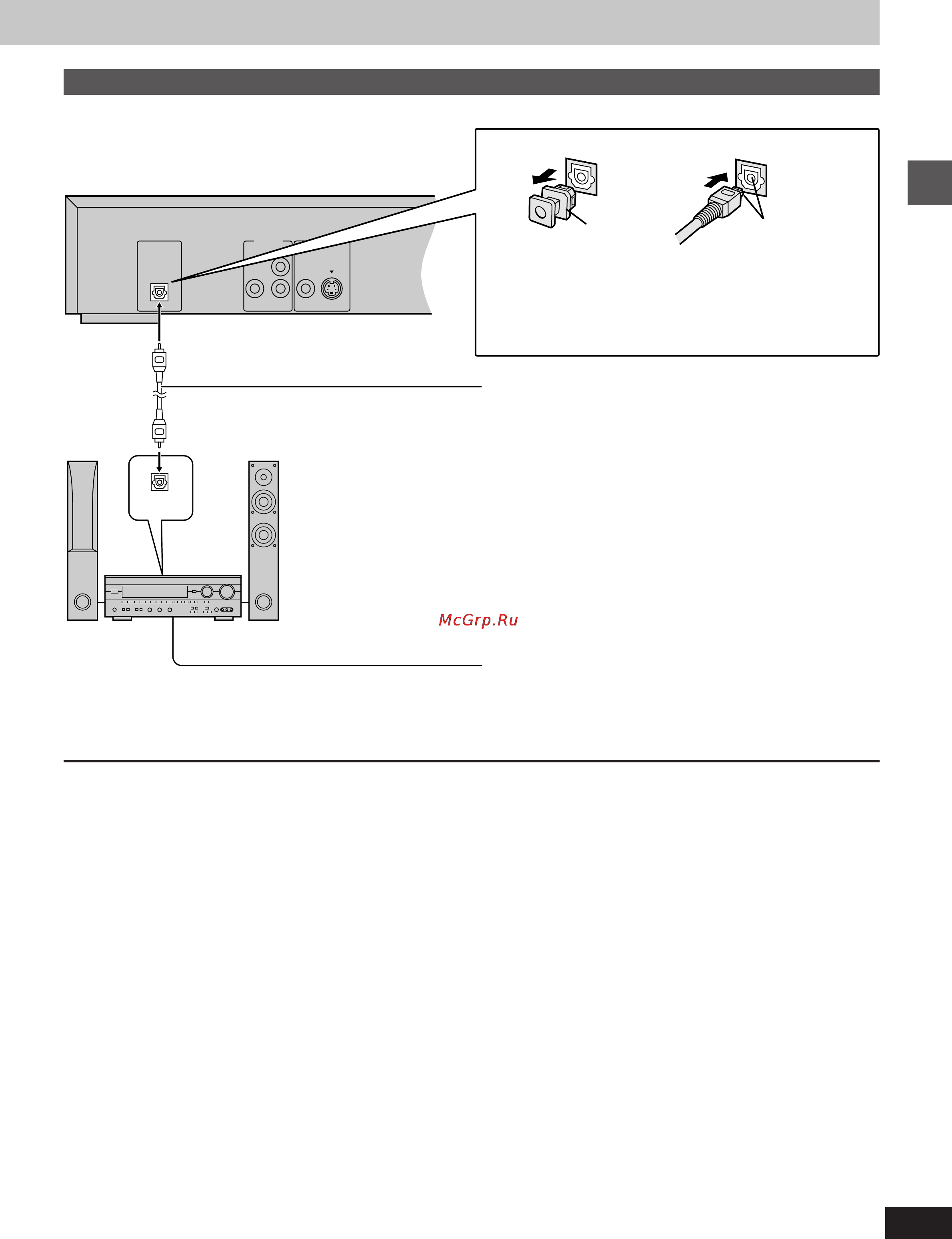 Yamaha DVD-S796 [11/40] Connecting audio equipment with digital audio input terminals
