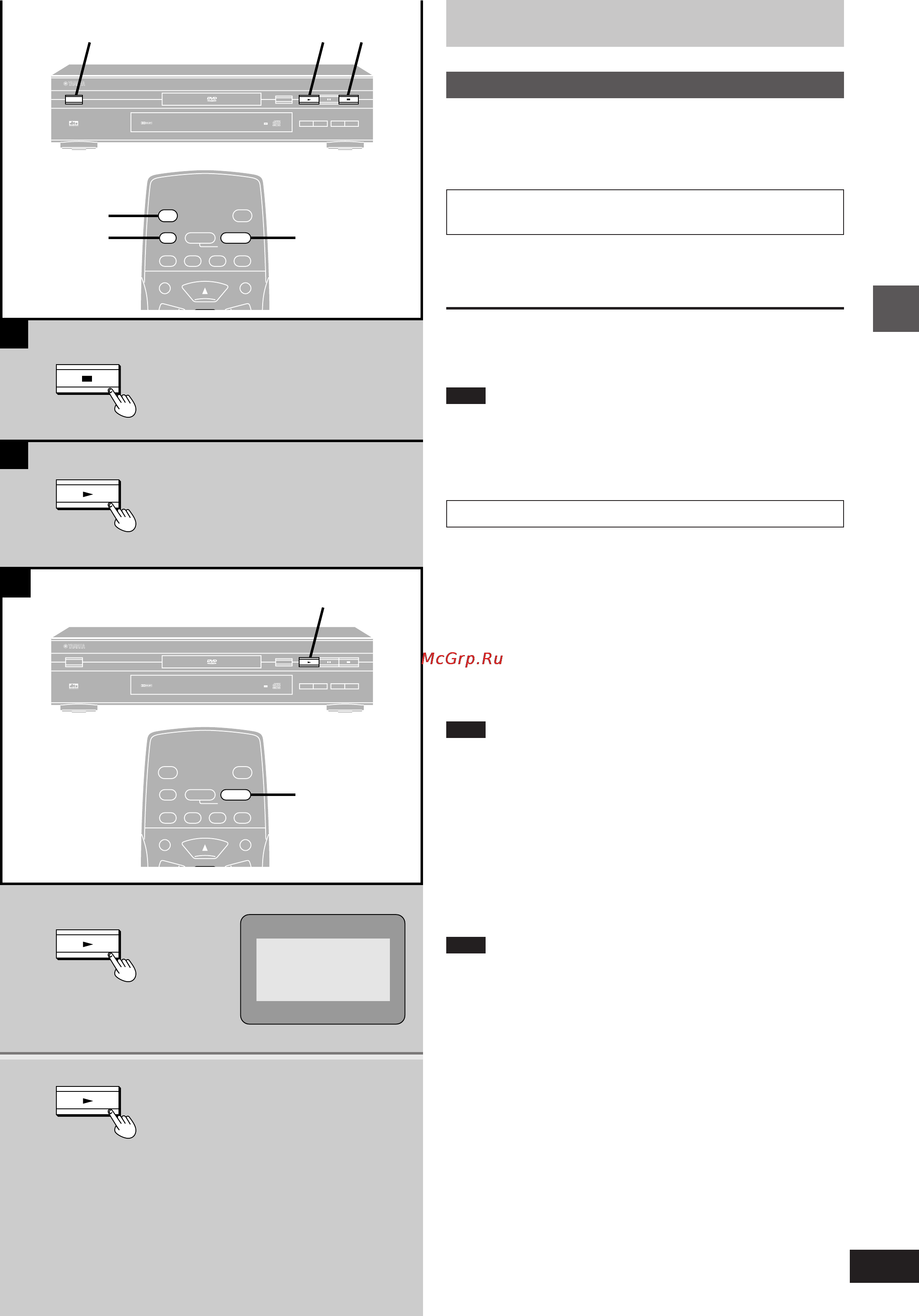 Yamaha DVD-S796 [15/40] Standby on